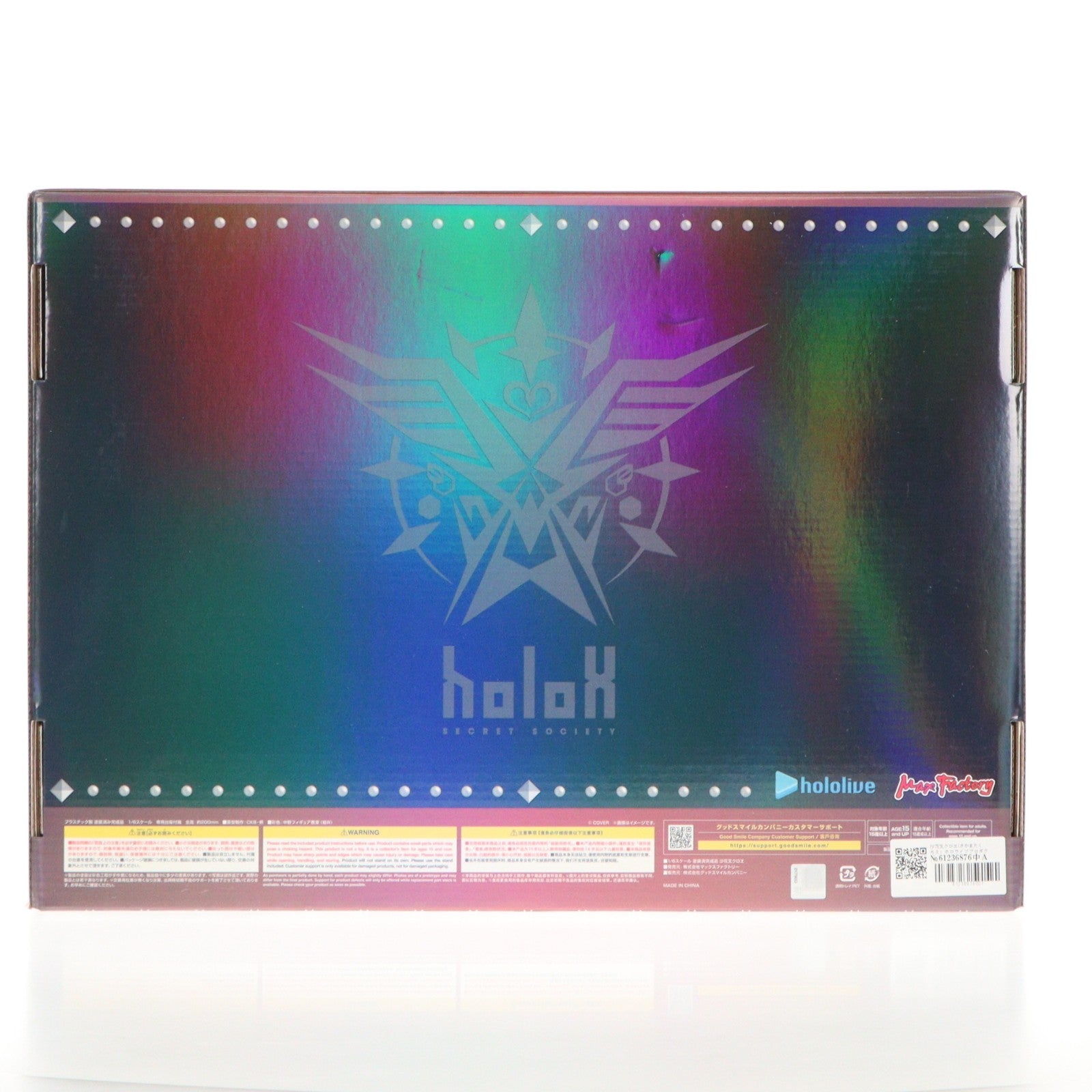 【中古即納】[FIG] 沙花叉クロヱ(さかまたくろえ) ホロライブプロダクション 1/6 完成品 フィギュア マックスファクトリー(20250930)