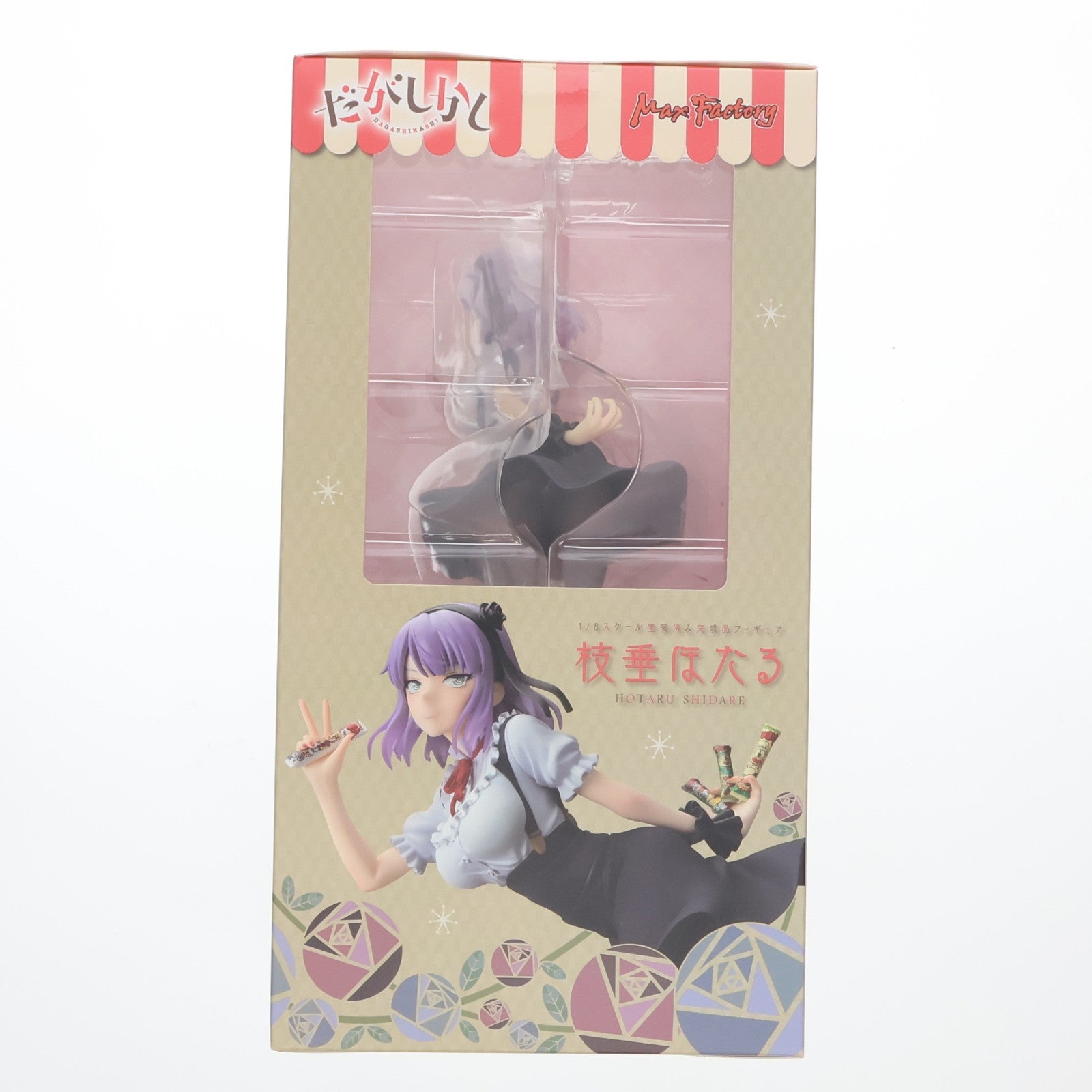【中古即納】[FIG] 枝垂ほたる(しだれほたる) だがしかし 1/8 完成品 フィギュア マックスファクトリー(20170929)