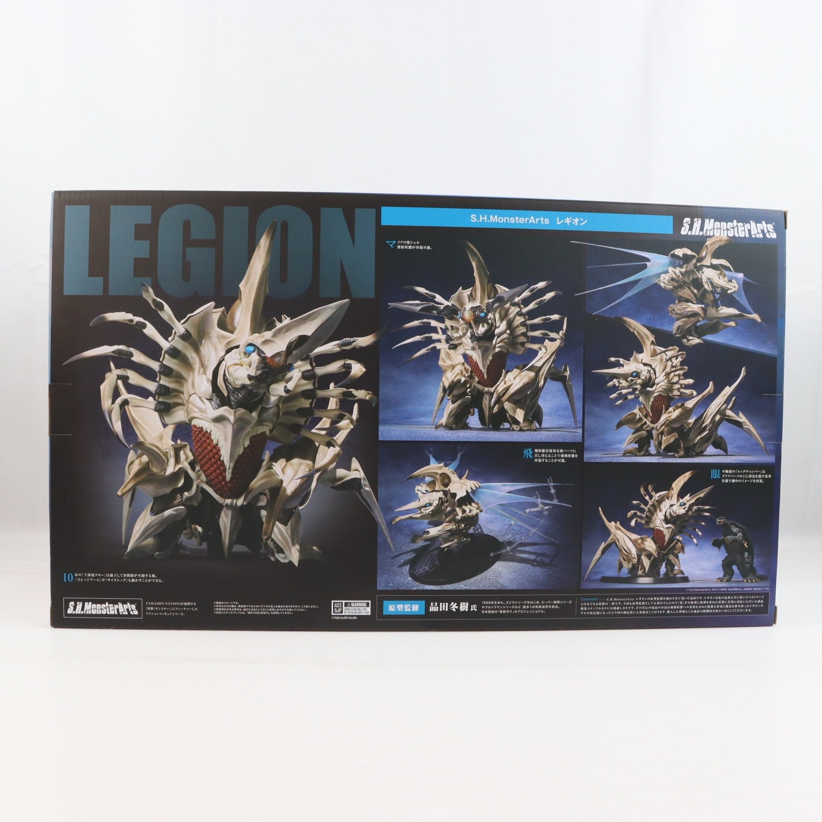 【中古即納】[FIG] 魂ウェブ商店限定 S.H.MonsterArts(モンスターアーツ) レギオン ガメラ2 レギオン襲来 完成品 可動フィギュア バンダイスピリッツ(20250825)