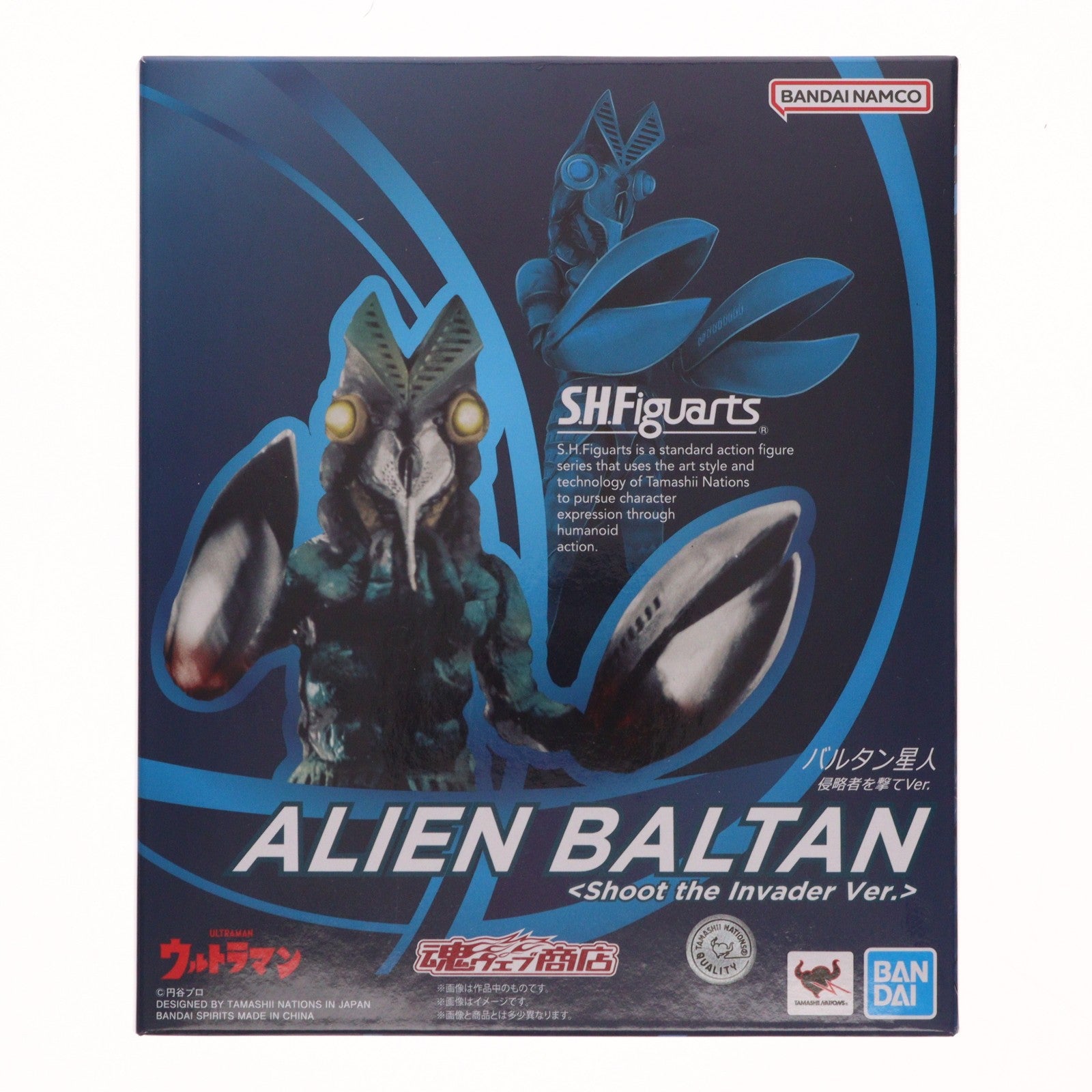 【中古即納】[FIG] 魂ウェブ商店限定 S.H.Figuarts(フィギュアーツ) バルタン星人 侵略者を撃てVer. ウルトラマン 完成品 可動フィギュア バンダイスピリッツ(20240125)