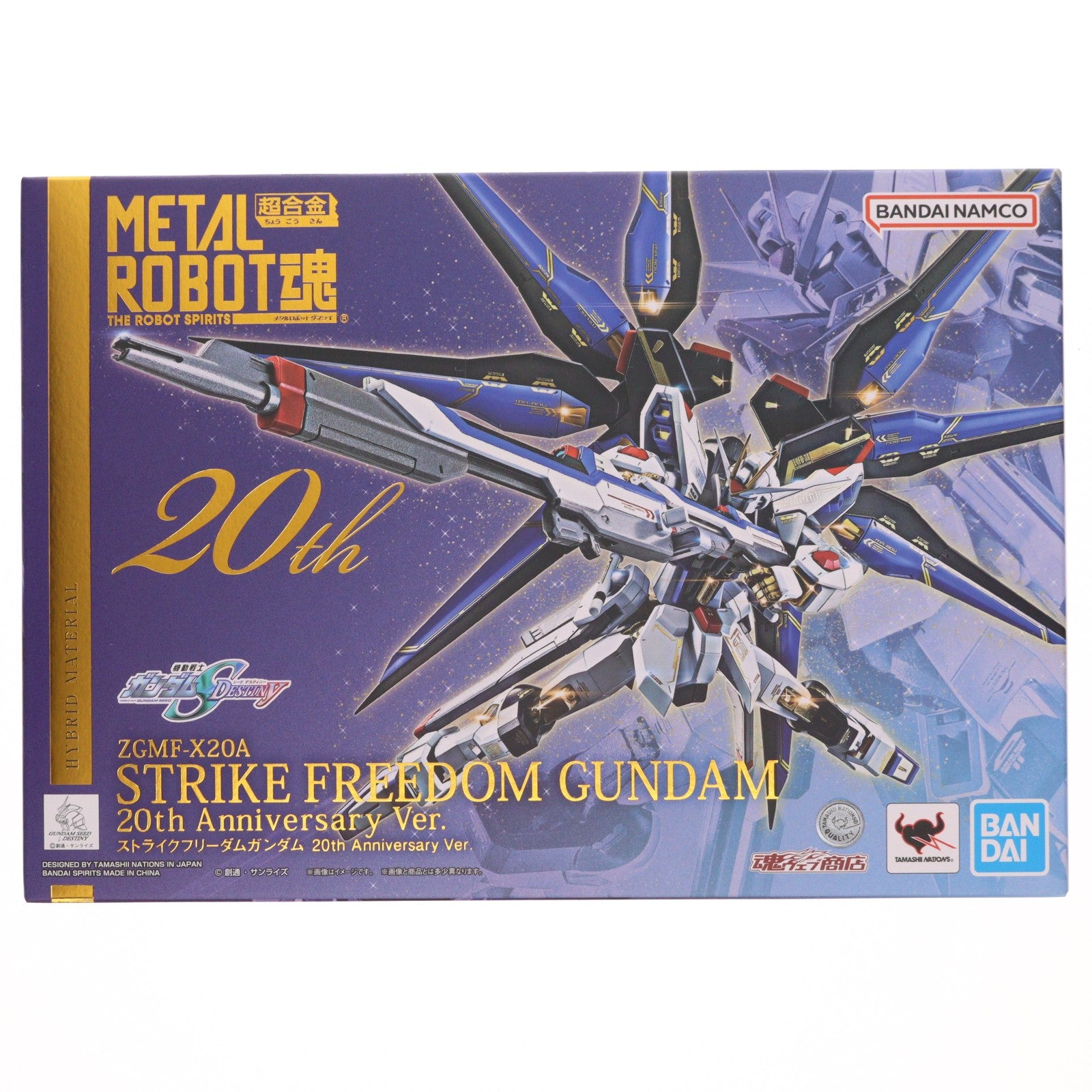 【中古即納】[FIG] 魂ウェブ商店限定 METAL ROBOT魂(SIDE MS) ストライクフリーダムガンダム 20th Anniversary Ver. 機動戦士ガンダムSEED DESTINY(シード デスティニー) 完成品 可動フィギュア バンダイスピリッツ(20231130)