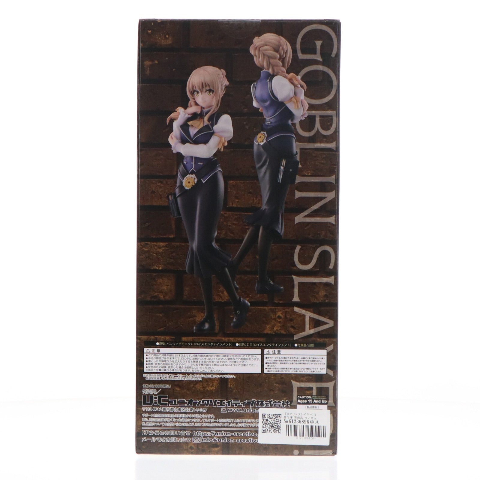 【中古即納】[FIG] 『ゴブリンスレイヤーII』受付嬢 完成品 フィギュア ユニオンクリエイティブ(20251031)