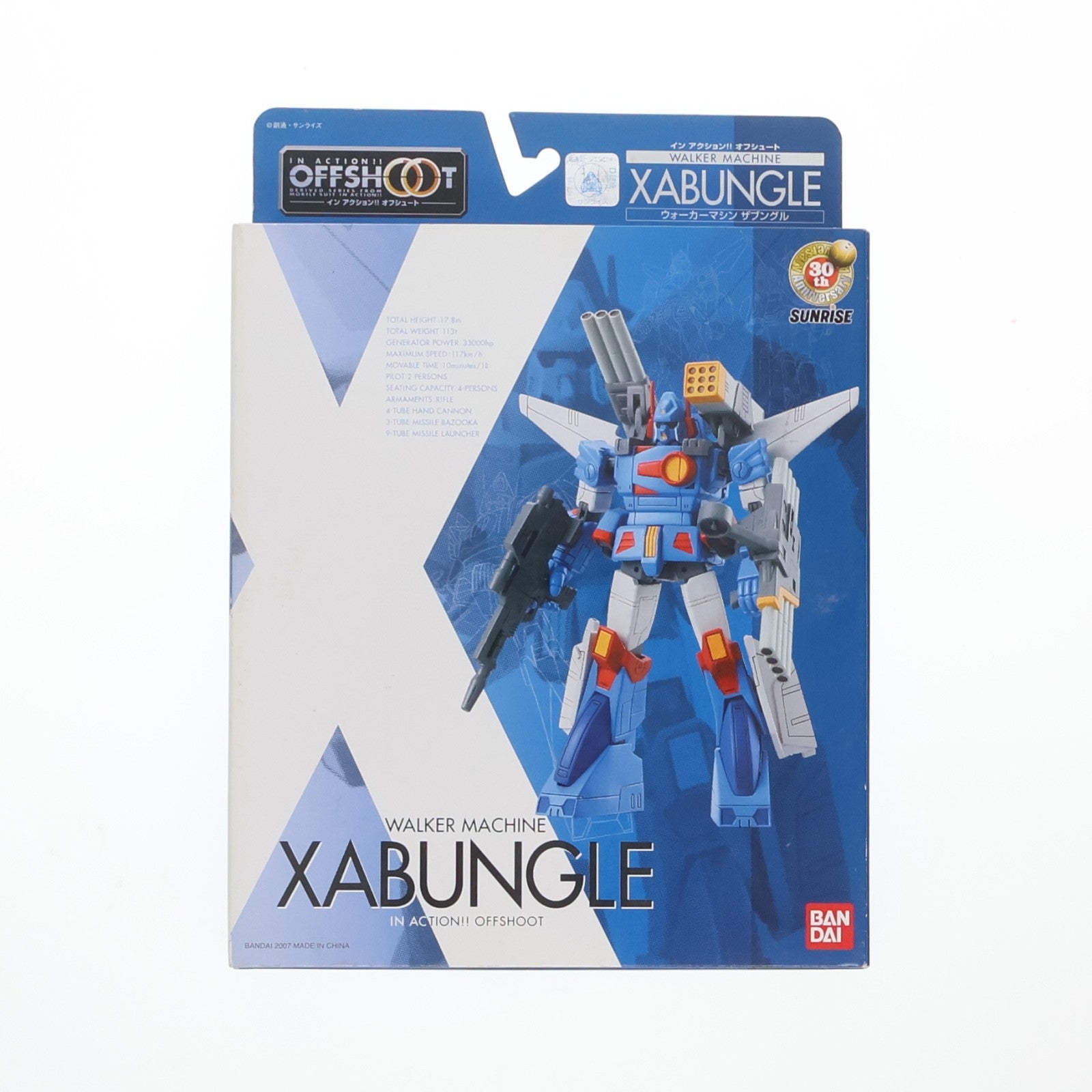 【中古即納】[FIG] IN ACTION!! OFFSHOOT(イン アクション!! オフシュート) ウォーカーマシン ザブングル 戦闘メカ ザブングル 完成品 可動フィギュア バンダイ(20070630)