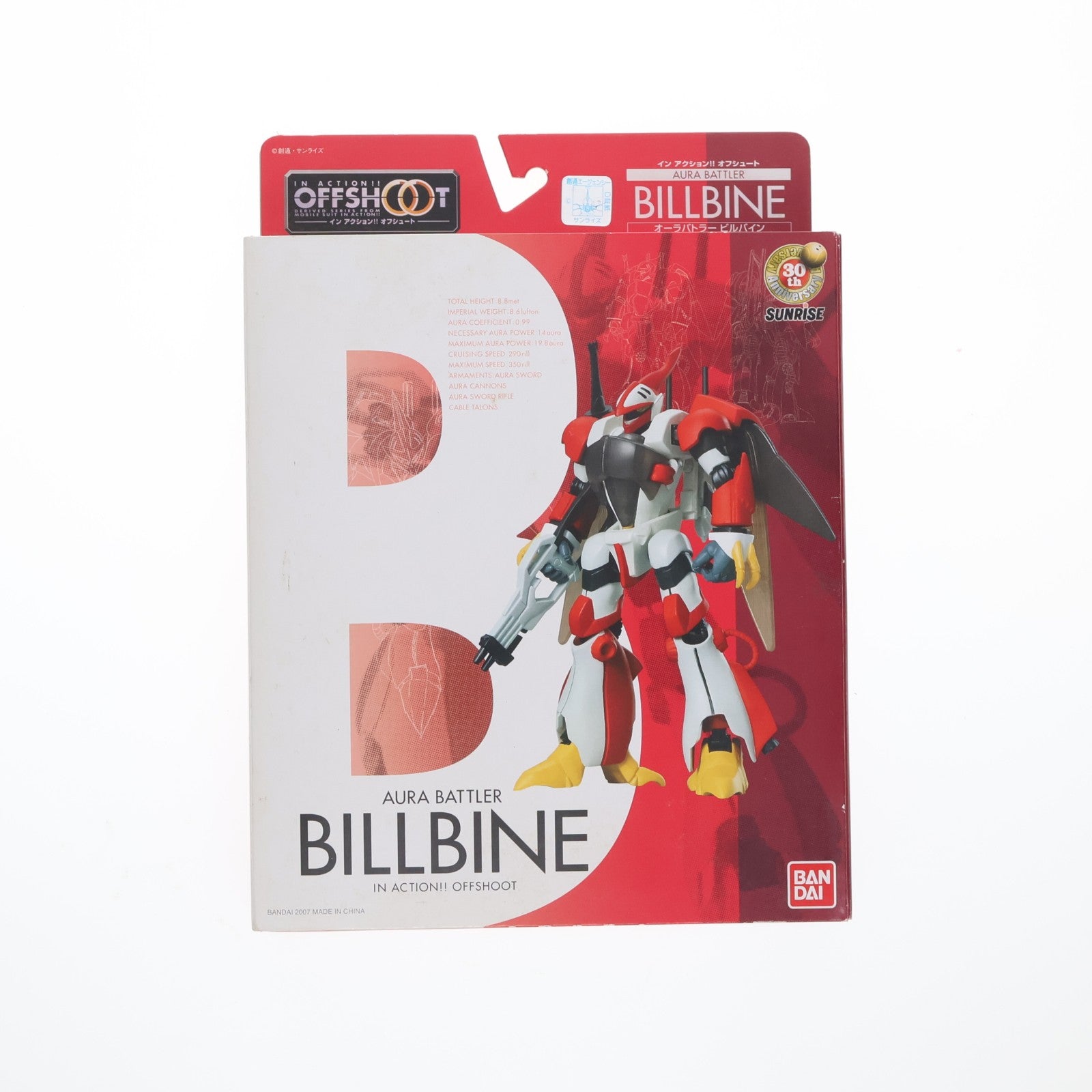 【中古即納】[FIG] IN ACTION!! OFFSHOOT(イン アクション!! オフシュート) オーラバトラー ビルバイン 聖戦士ダンバイン 完成品 可動フィギュア バンダイ(20070811)