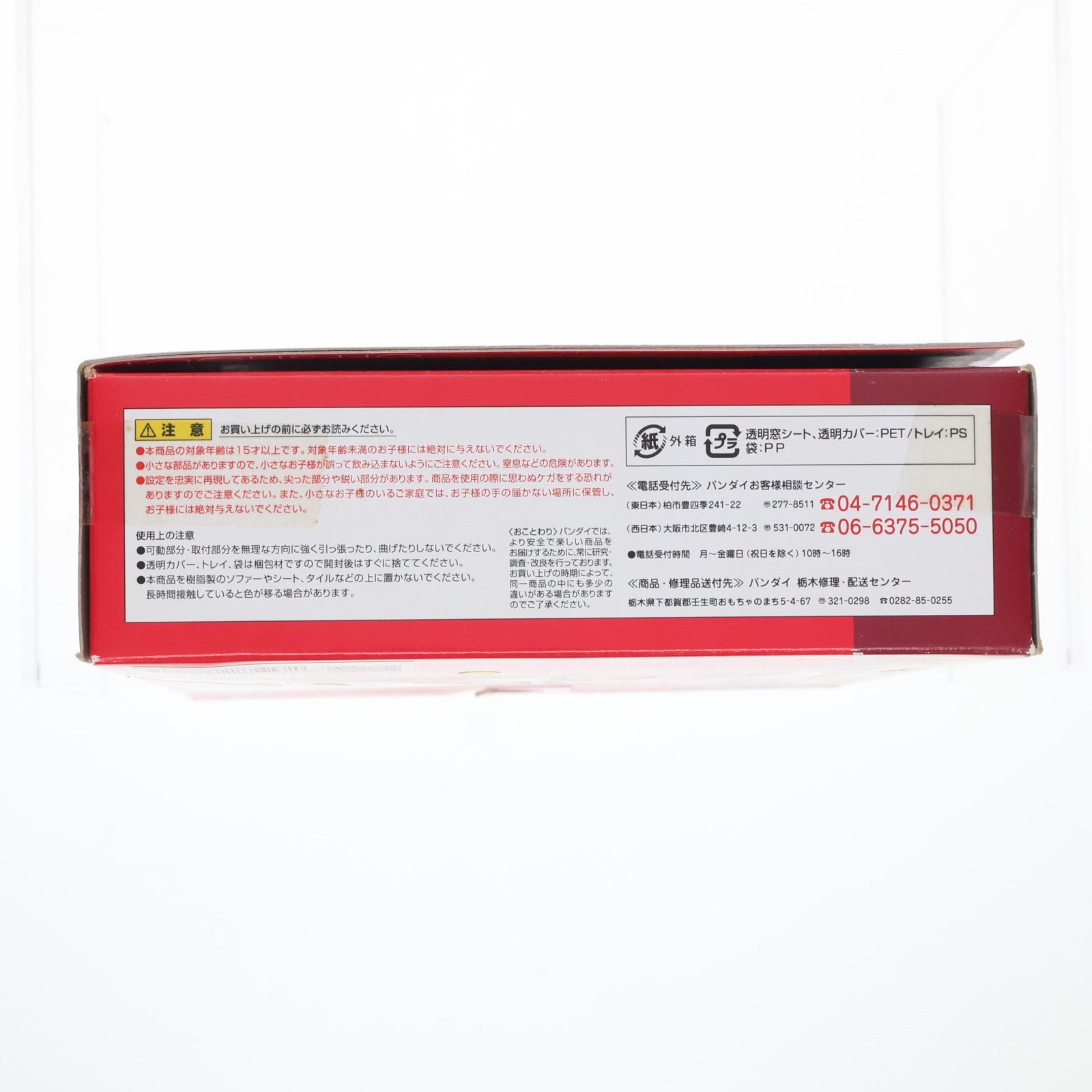 【中古即納】[FIG] IN ACTION!! OFFSHOOT(イン アクション!! オフシュート) オーラバトラー ビルバイン 聖戦士ダンバイン 完成品 可動フィギュア バンダイ(20070811)