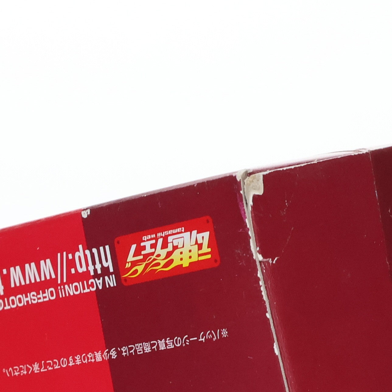 【中古即納】[FIG] IN ACTION!! OFFSHOOT(イン アクション!! オフシュート) オーラバトラー ビルバイン 聖戦士ダンバイン 完成品 可動フィギュア バンダイ(20070811)