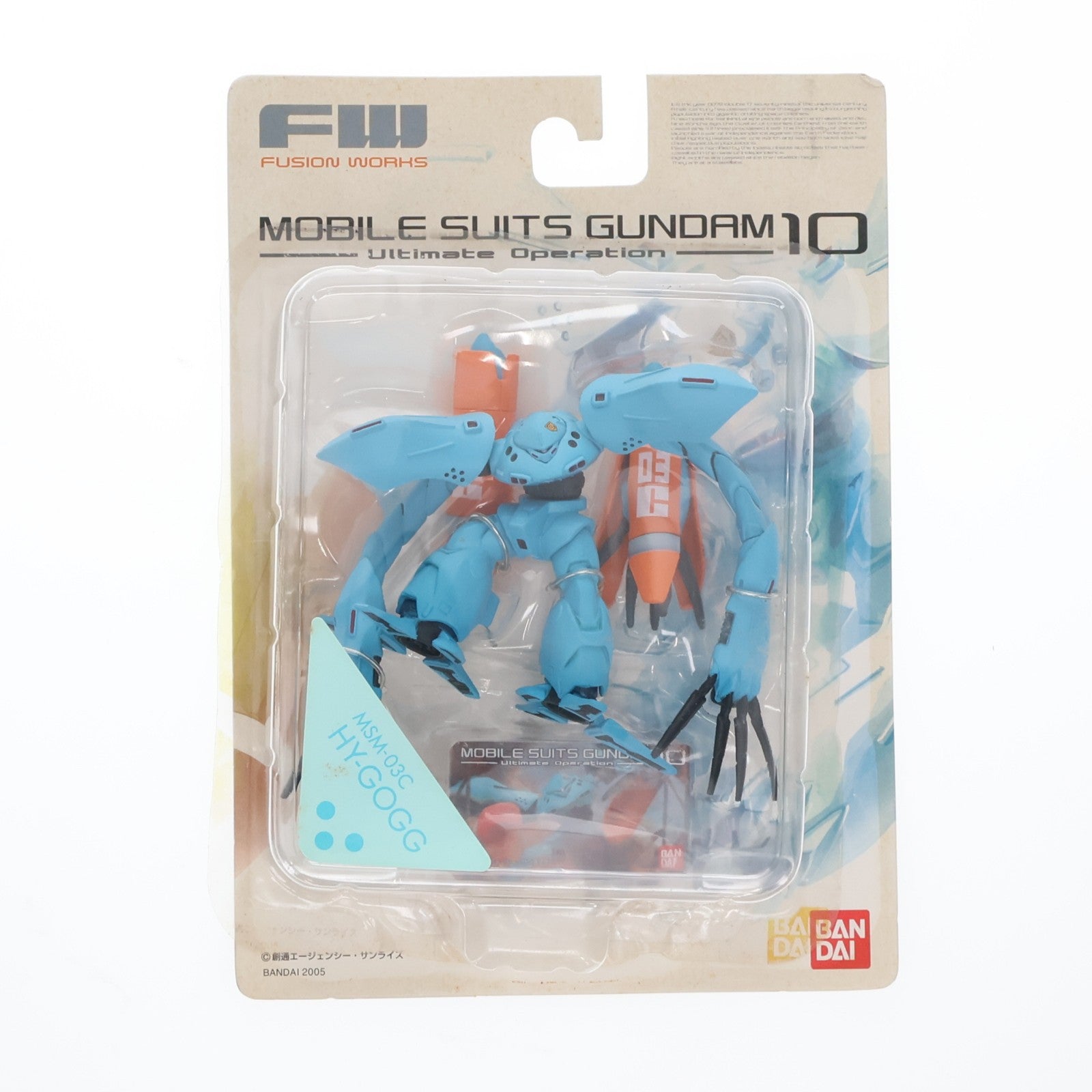 【中古即納】[FIG] (単品)(食玩) ハイゴッグ FW ガンダムアルティメットオペレーション10 機動戦士ガンダム0080 ポケットの中の戦争 フィギュア バンダイ(20060613)