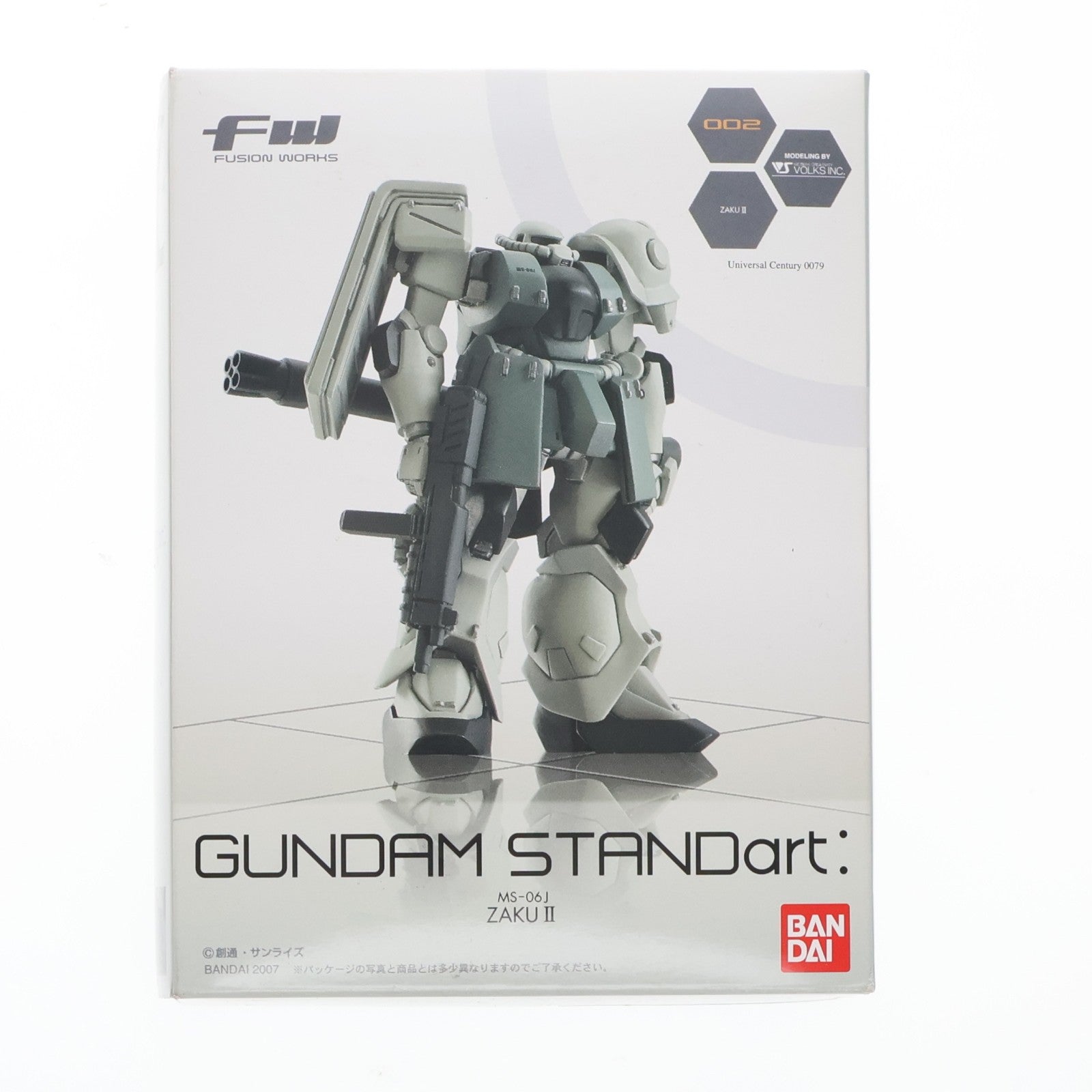 【中古即納】[FIG] (単品)(食玩) MS-06J ザクII FW GUNDAM STANDart:1 機動戦士ガンダム フィギュア バンダイ(20071119)