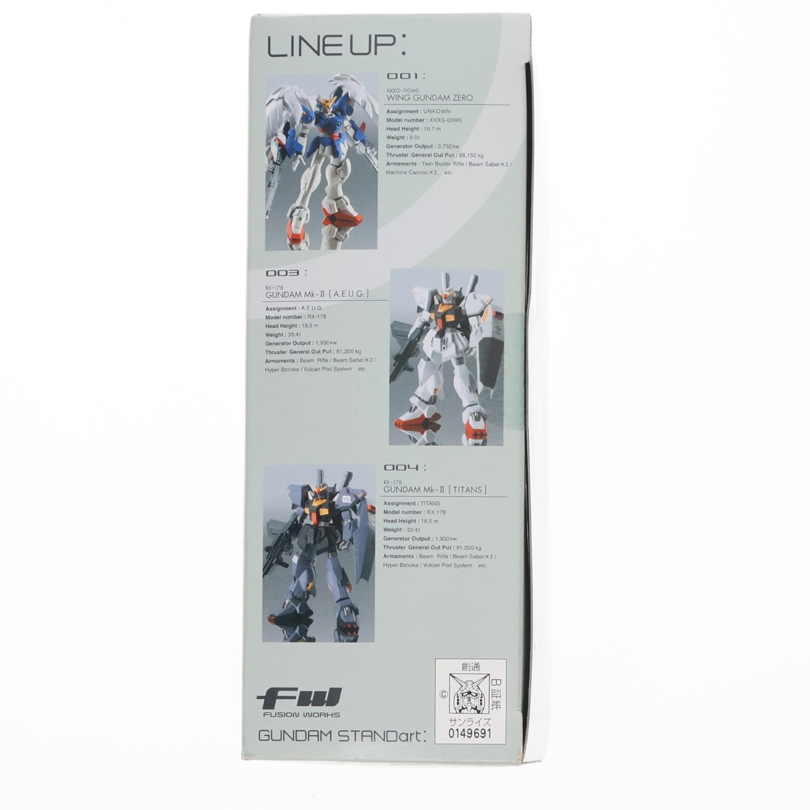 【中古即納】[FIG] (単品)(食玩) MS-06J ザクII FW GUNDAM STANDart:1 機動戦士ガンダム フィギュア バンダイ(20071119)