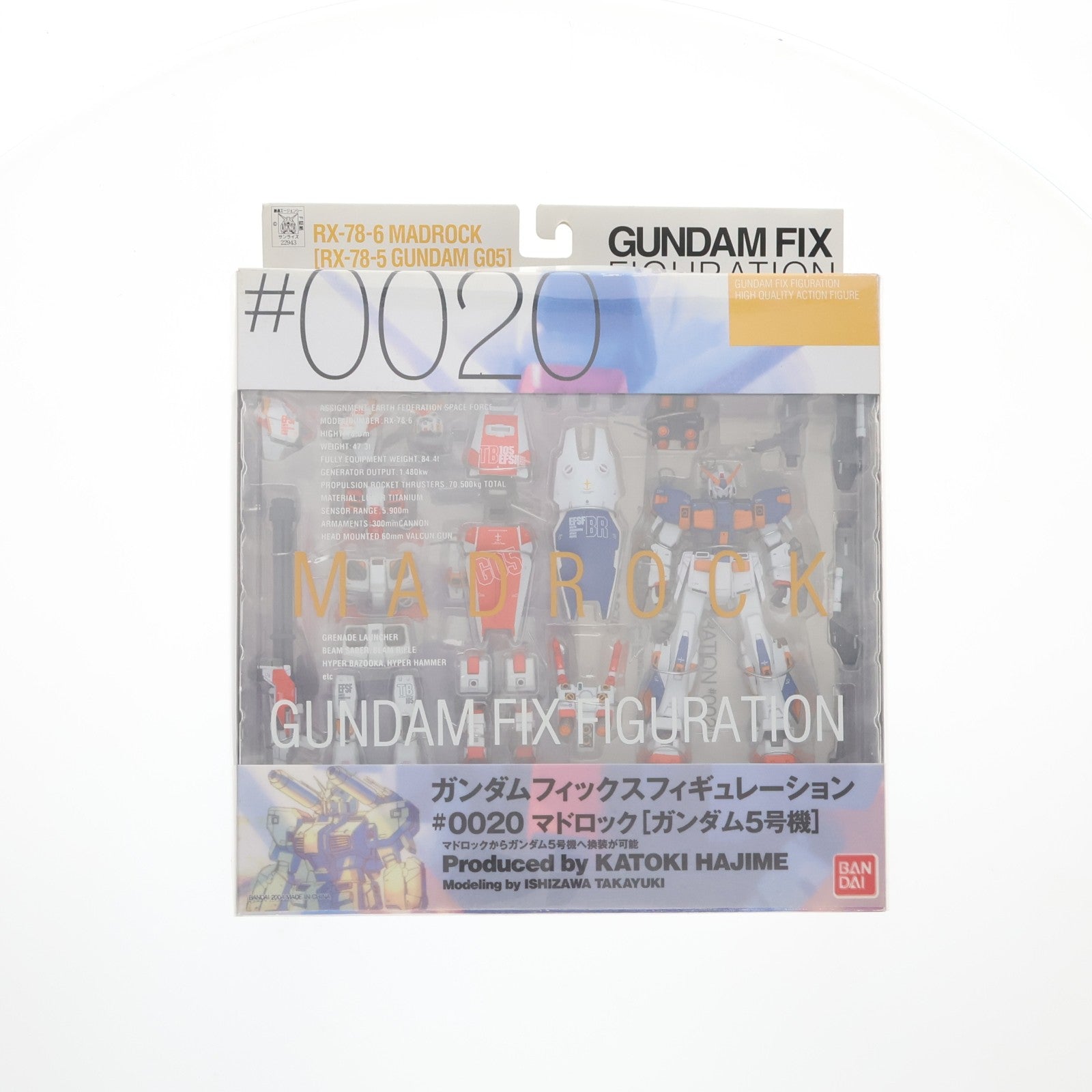 【中古即納】[FIG] GUNDAM FIX FIGURATION #0020 マドロック(ガンダム5号機) 機動戦士ガンダムMSV(モビルスーツバリエーション) 完成品 可動フィギュア バンダイ(20040530)