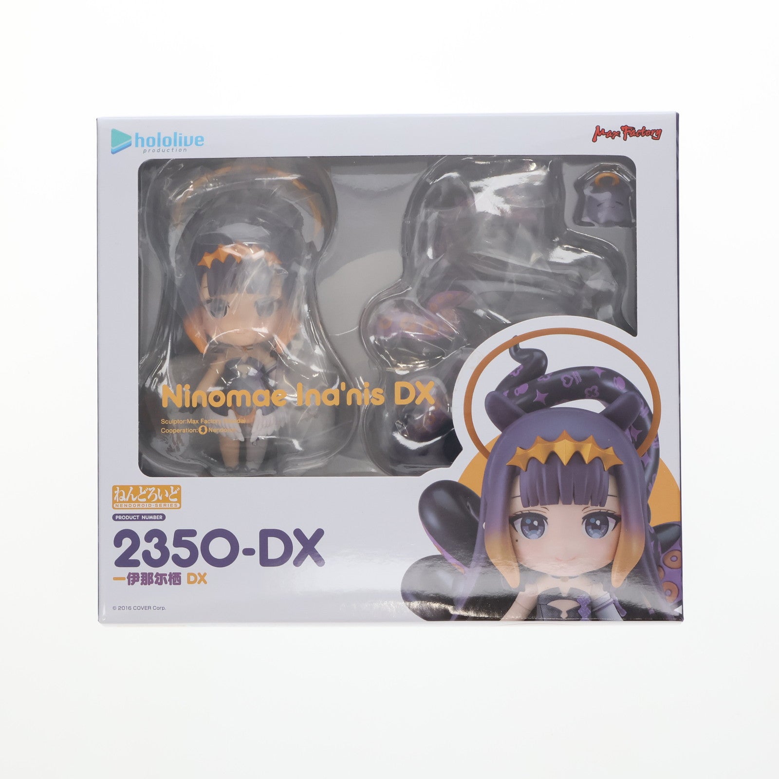【中古即納】[FIG] GOODSMILE ONLINE SHOP限定 ねんどろいど 2350-DX 一伊那尓栖(にのまえいなにす) DX版 ホロライブEnglish-Myth- 完成品 可動フィギュア マックスファクトリー(20240731)