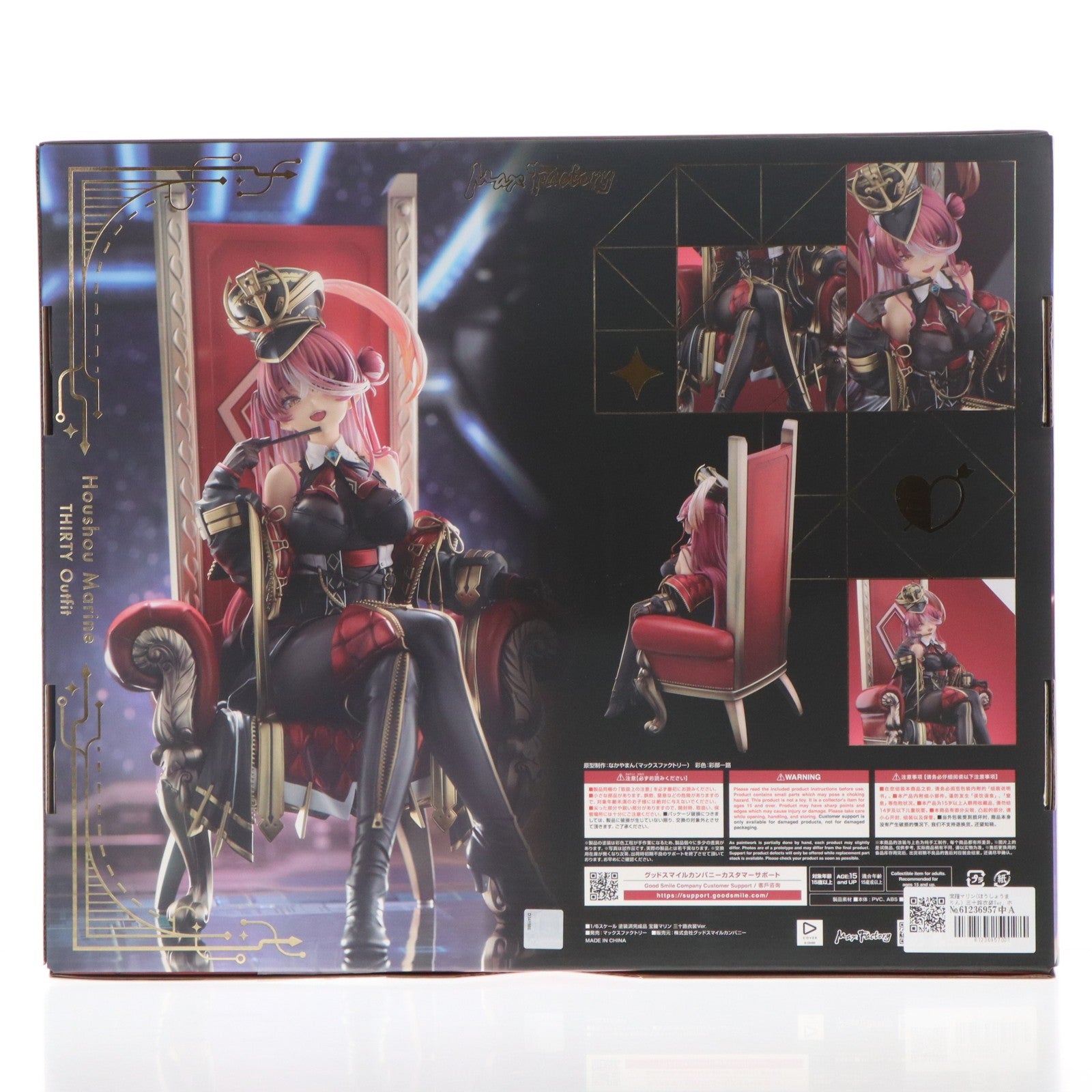 【中古即納】[FIG] 宝鐘マリン(ほうしょうまりん) 三十路衣装Ver. ホロライブプロダクション 1/6 完成品 フィギュア マックスファクトリー(20251129)