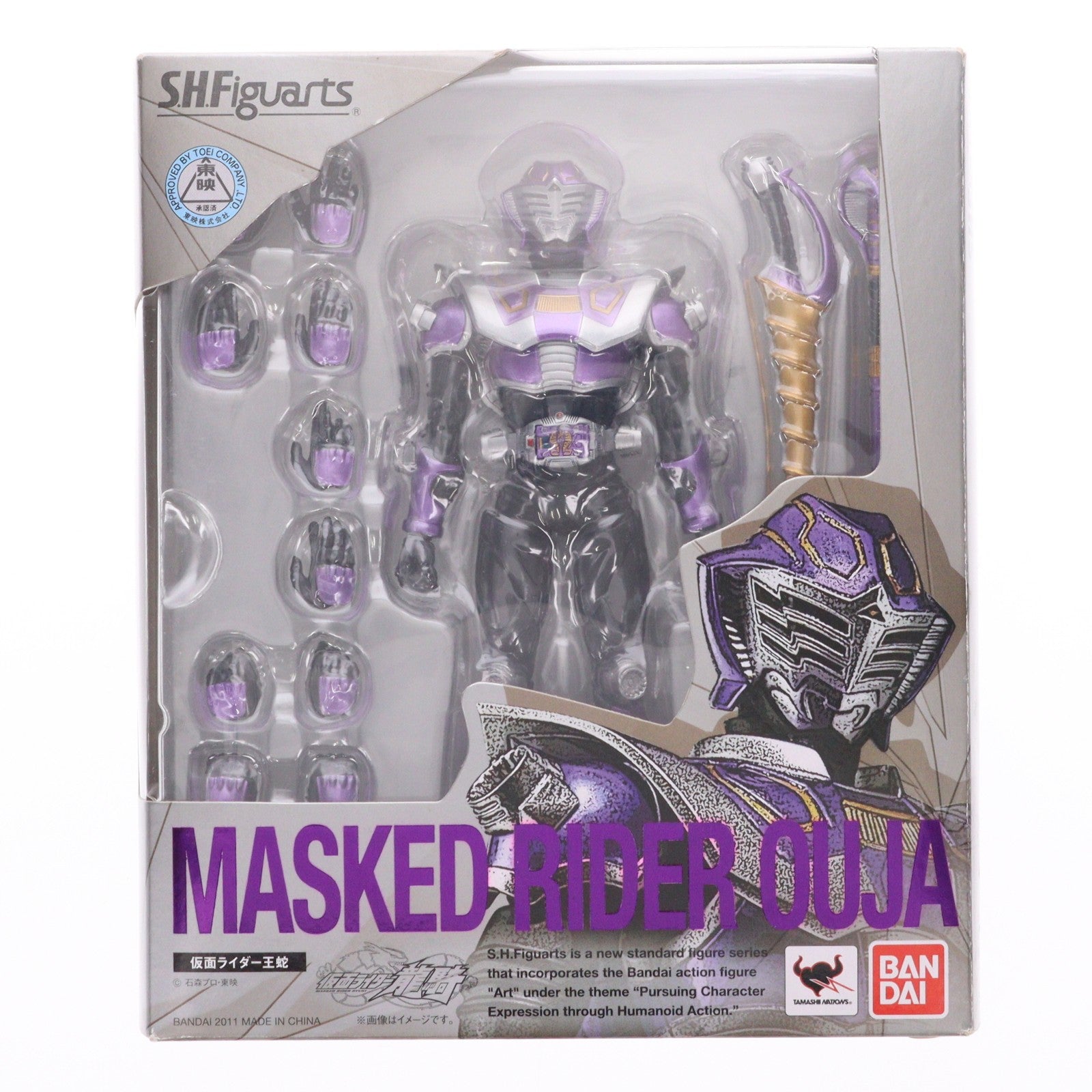 【中古即納】[FIG] S.H.Figuarts(フィギュアーツ) 仮面ライダー王蛇 仮面ライダー龍騎 完成品 可動フィギュア バンダイ(20111229)