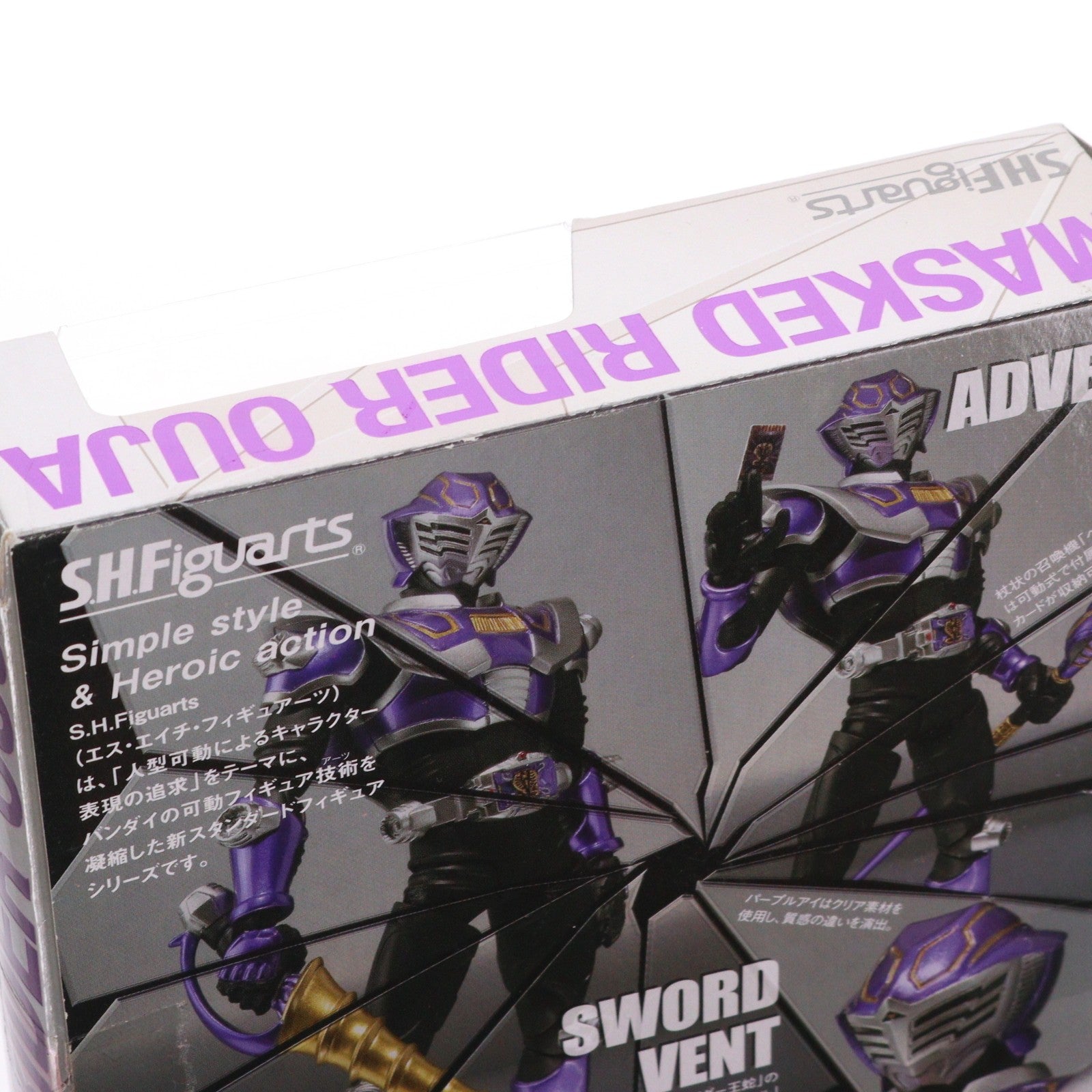 【中古即納】[FIG] S.H.Figuarts(フィギュアーツ) 仮面ライダー王蛇 仮面ライダー龍騎 完成品 可動フィギュア バンダイ(20111229)