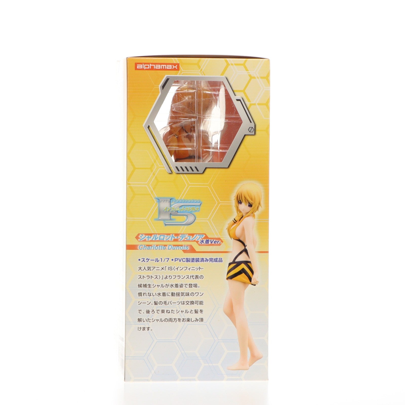【中古即納】[FIG] シャルロット・デュノア 水着 ver. IS インフィニット・ストラトス 1/7 完成品 フィギュア(AX-0074) アルファマックス(20120905)