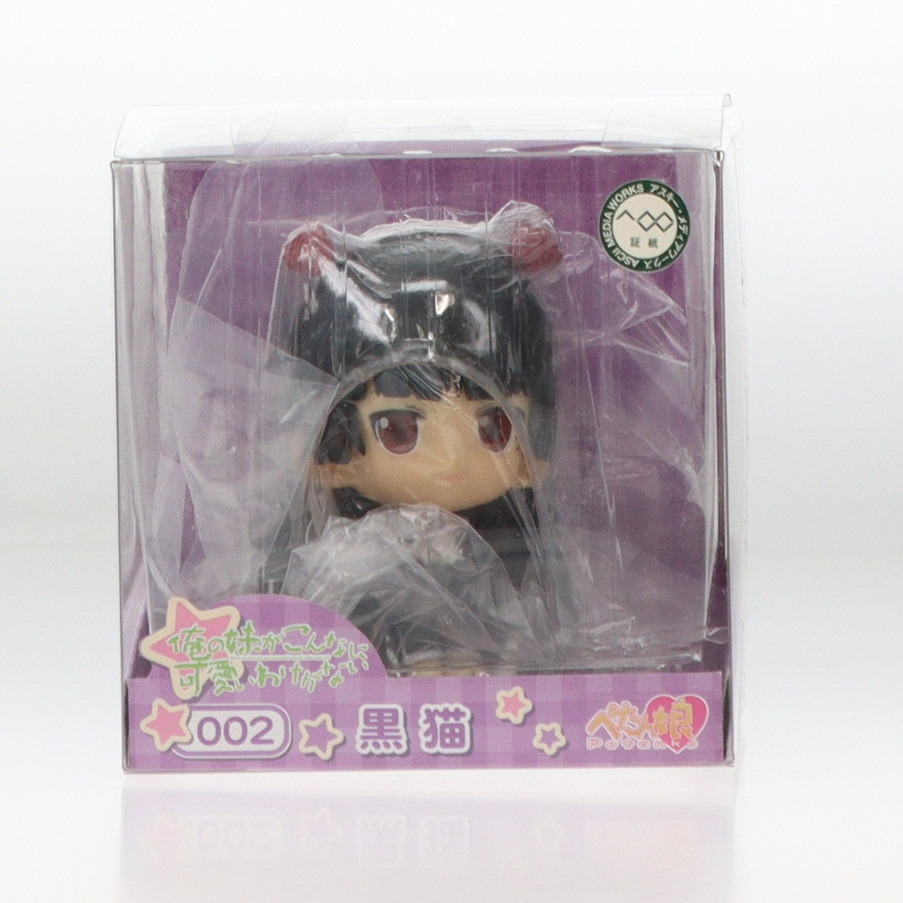 【中古即納】[FIG] ぺたん娘 黒猫(くろねこ) 俺の妹がこんなに可愛いわけがない。 完成品 フィギュア ペンギンパレード(20111228)