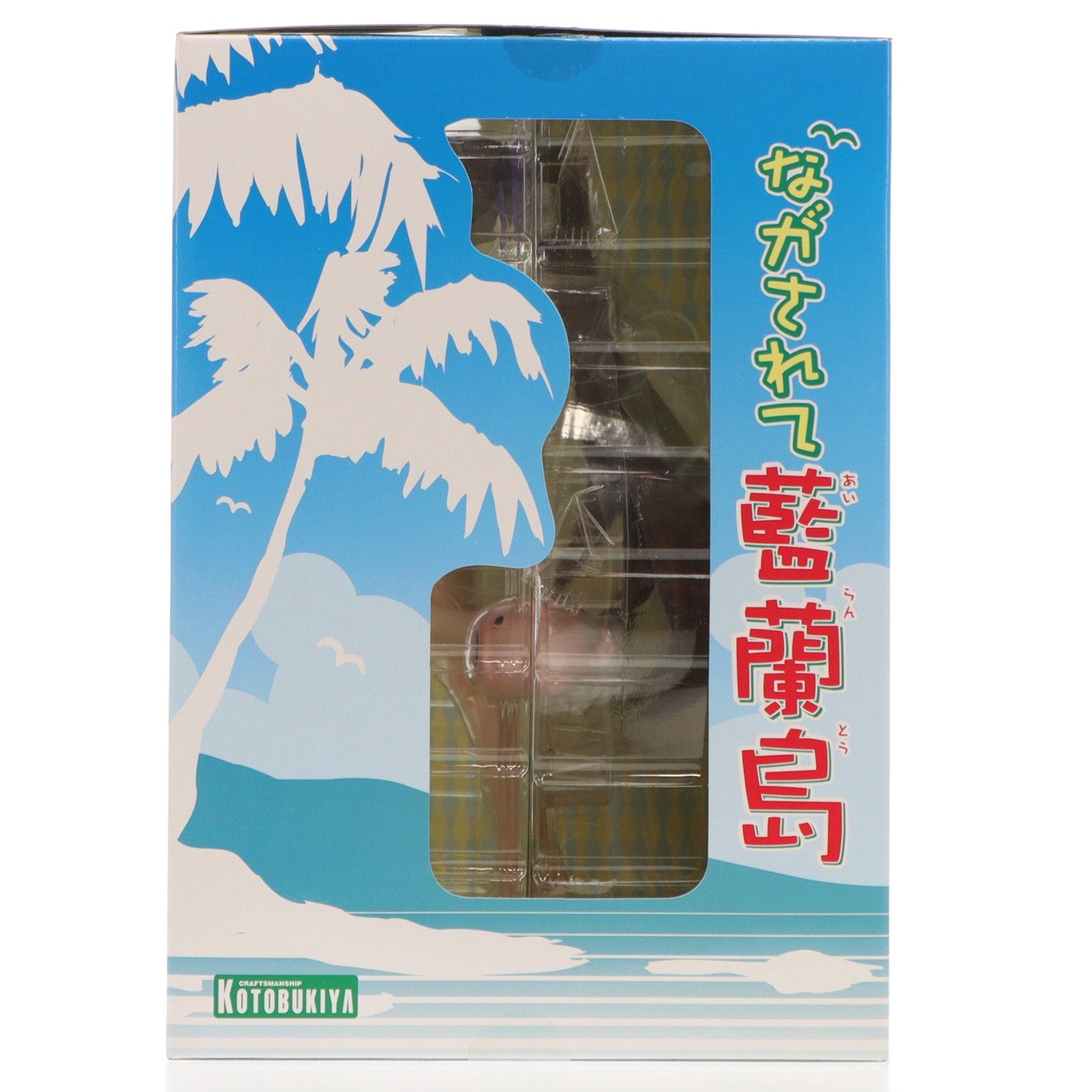 【中古即納】[FIG] すず ながされて藍蘭島 1/7 完成品 フィギュア(PP234) コトブキヤ(20080610)
