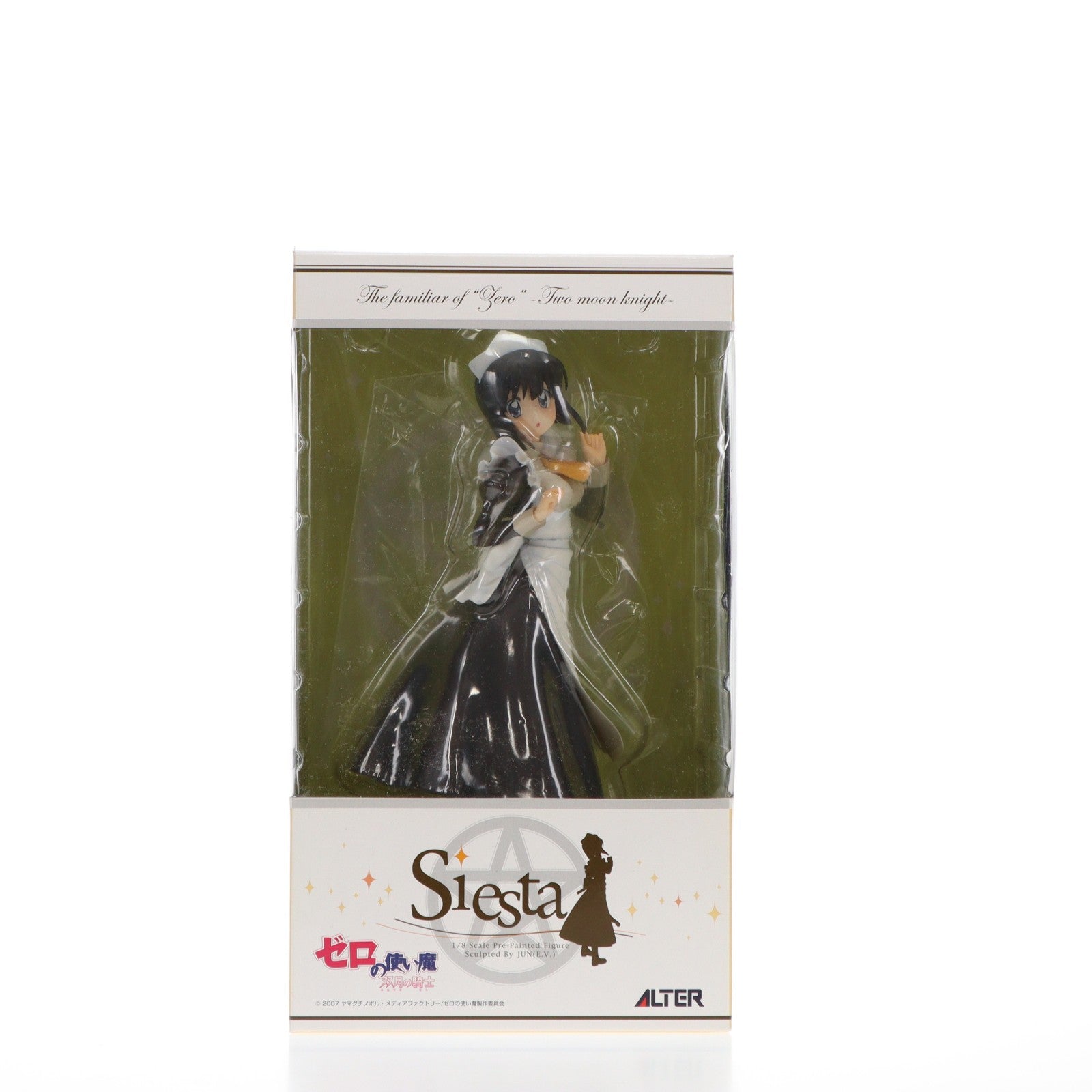 【中古即納】[FIG] シエスタ ゼロの使い魔～双月の騎士～ 1/8 完成品 フィギュア アルター(20080627)