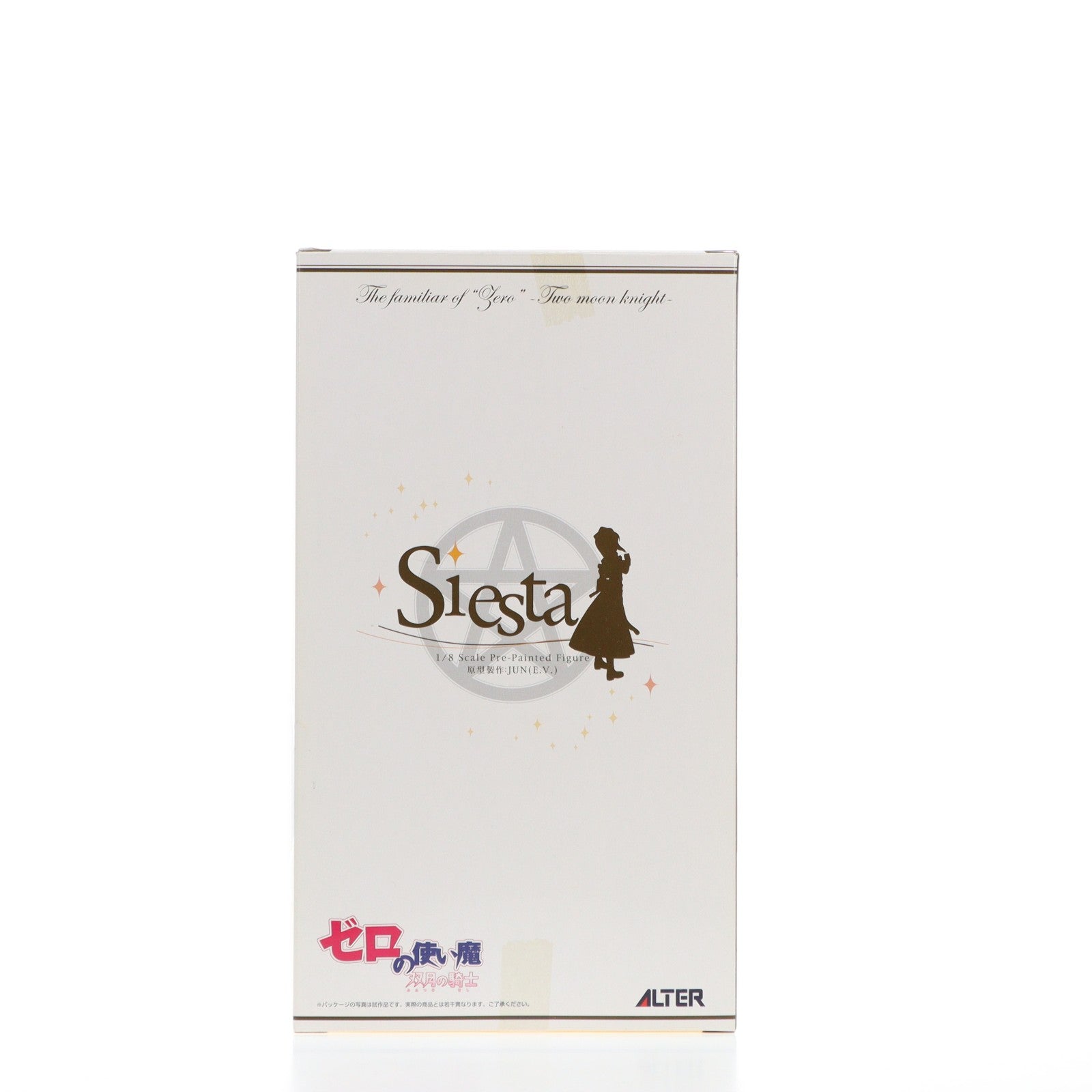 【中古即納】[FIG] シエスタ ゼロの使い魔～双月の騎士～ 1/8 完成品 フィギュア アルター(20080627)