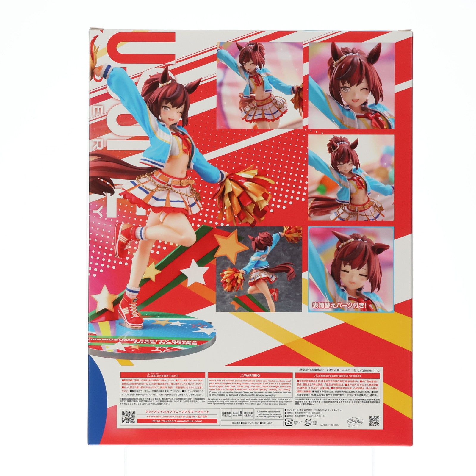 【中古即納】[FIG] 【RUN&WIN】ナイスネイチャ ウマ娘 プリティーダービー 1/7 完成品 フィギュア 一部店舗&オンラインショップ限定 Phat!(ファット・カンパニー)(20250831)