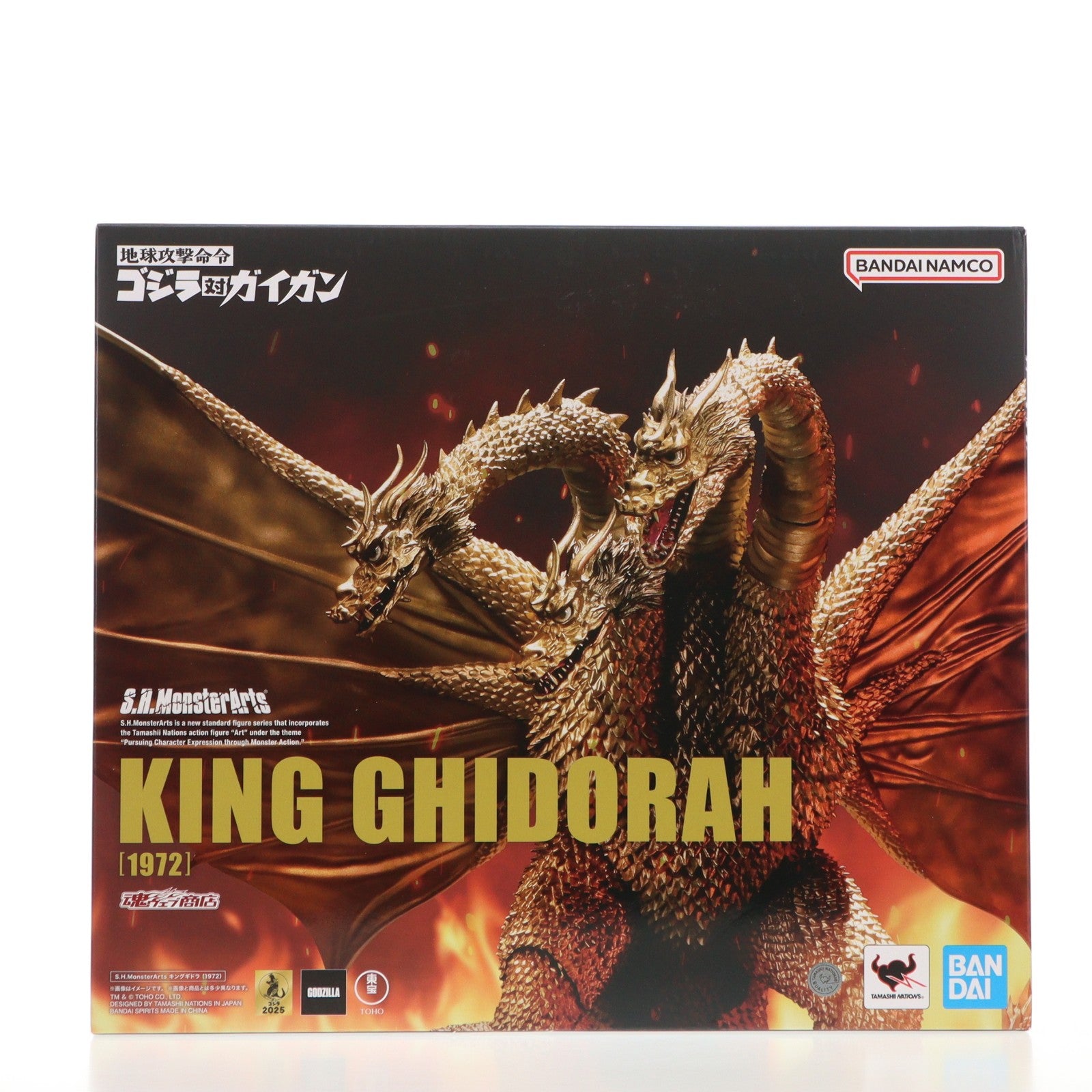 【中古即納】[FIG] 魂ウェブ商店限定 S.H.MonsterArts(モンスターアーツ) キングギドラ(1972) 地球攻撃命令 ゴジラ対ガイガン 完成品 可動フィギュア バンダイスピリッツ(20251125)