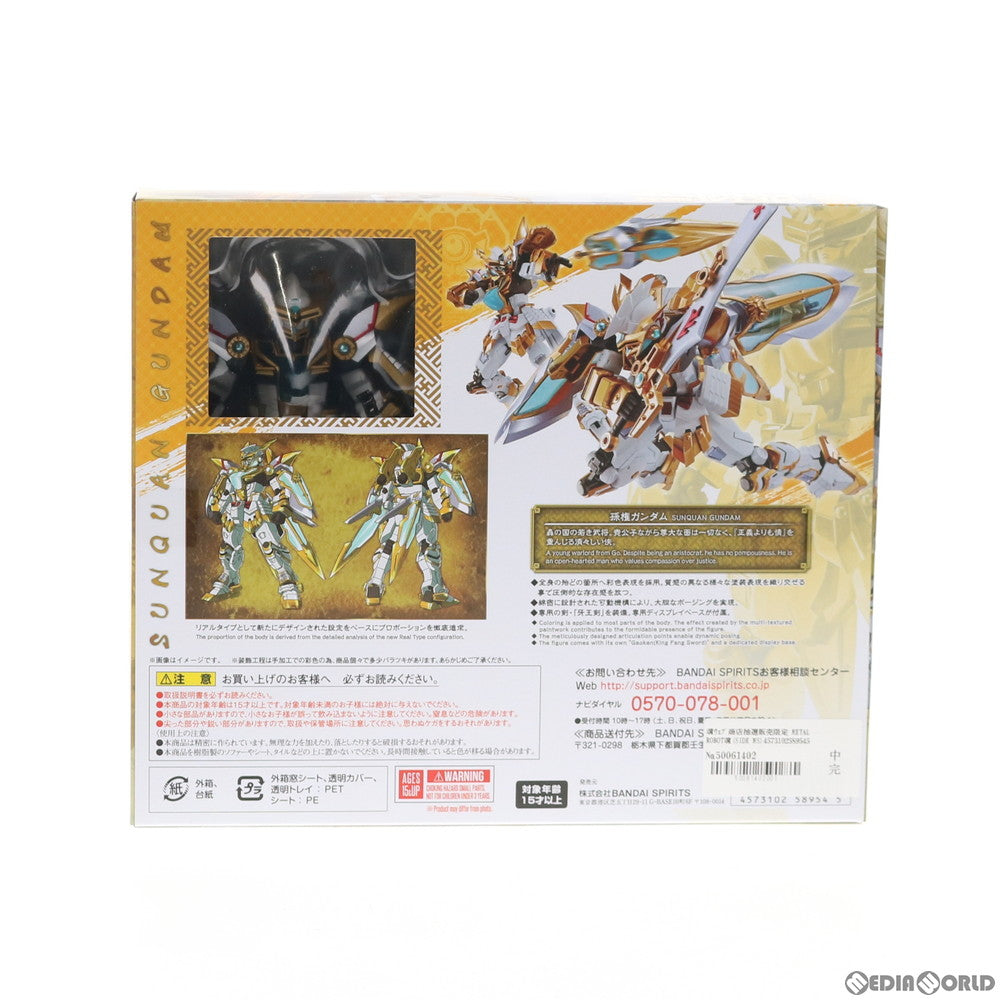 【中古即納】[FIG] 魂ウェブ商店抽選販売限定 METAL ROBOT魂(SIDE MS) 孫権ガンダム(リアルタイプver.) BB戦士三国伝 風雲豪傑編 完成品 可動フィギュア バンダイスピリッツ(20200430)