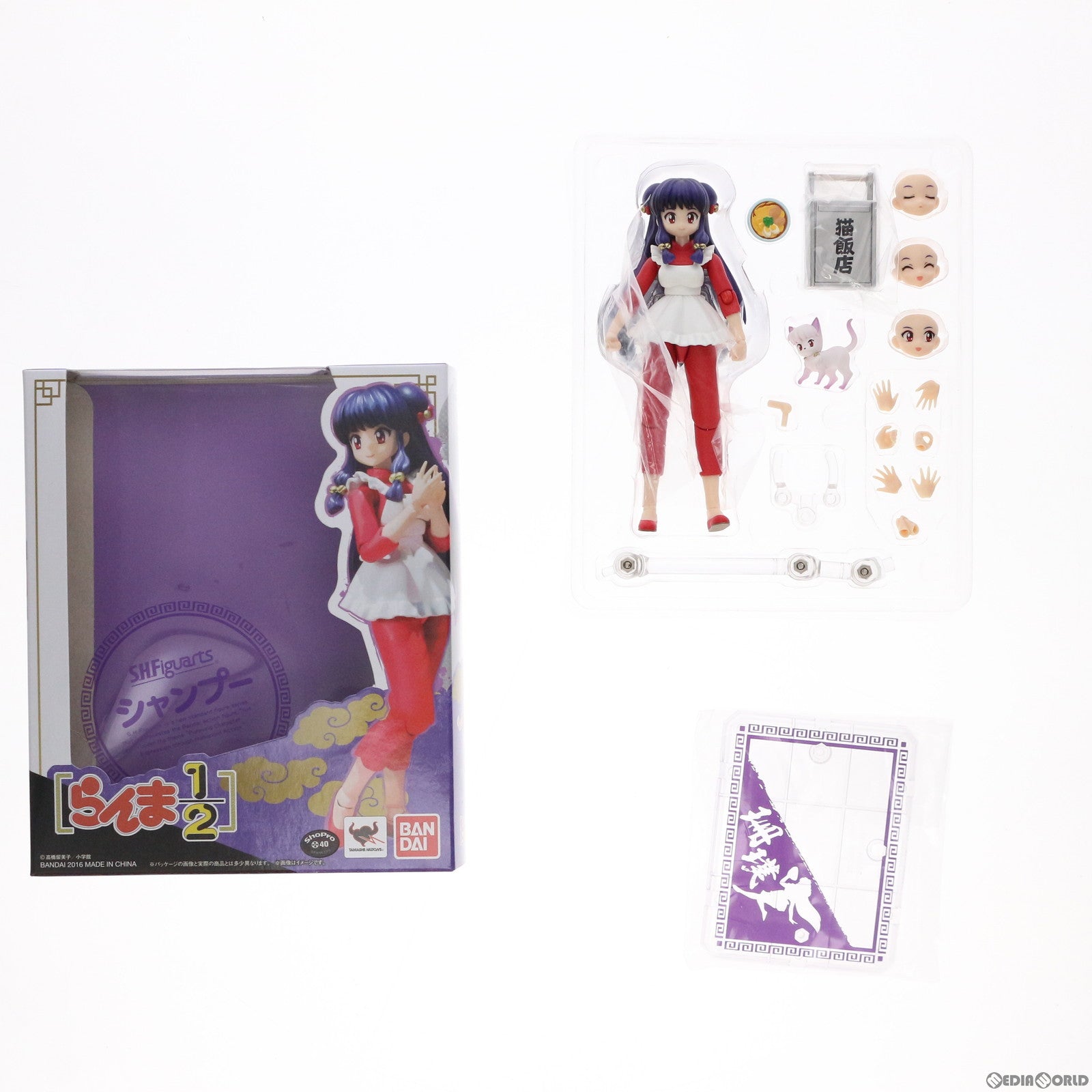 【中古即納】[FIG] S.H.Figuarts(フィギュアーツ) シャンプー らんま1/2 完成品 可動フィギュア バンダイ(20160617)
