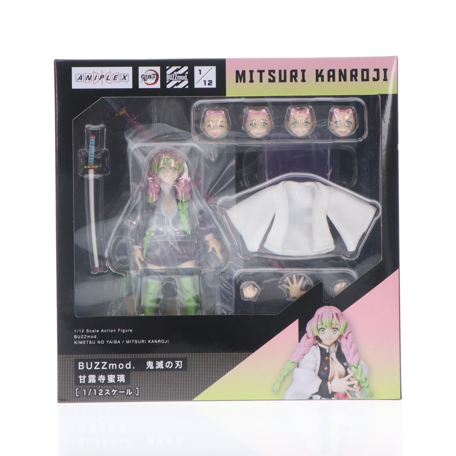 【中古即納】[FIG] ANIPLEX+限定 BUZZmod.(バズモッド) 甘露寺蜜璃(かんろじみつり) 鬼滅の刃 完成品 1/12 可動フィギュア アニプレックス(20240331)