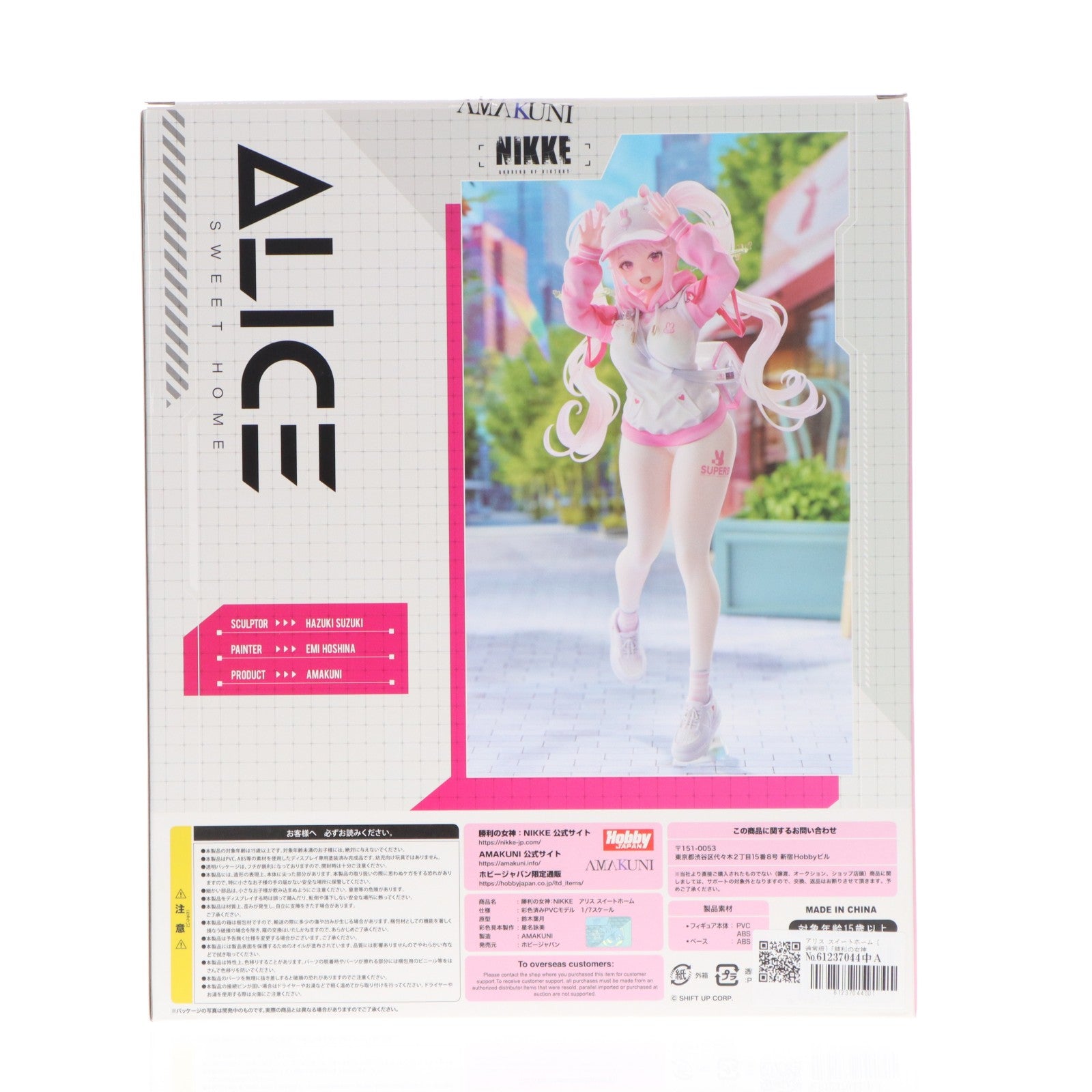 【中古即納】[FIG] アリス スイートホーム[通常版] 勝利の女神:NIKKE(ニケ) 1/7 完成品 フィギュア ホビージャパンオンラインショップ&ポストホビー厚木店限定 ホビージャパン/AMAKUNI(アマクニ)(20250831)