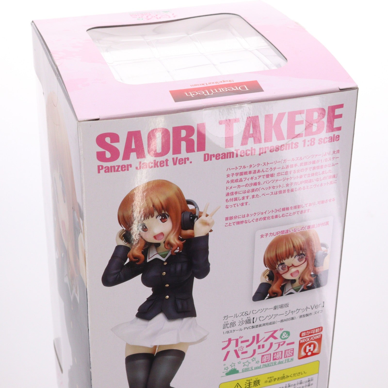 【中古即納】[FIG] ドリームテック 武部沙織【パンツァージャケットVer.】(たけべさおり) ガールズ&パンツァー 劇場版 1/8 完成品 フィギュア(DT-111) ウェーブ(WAVE)(20170611)