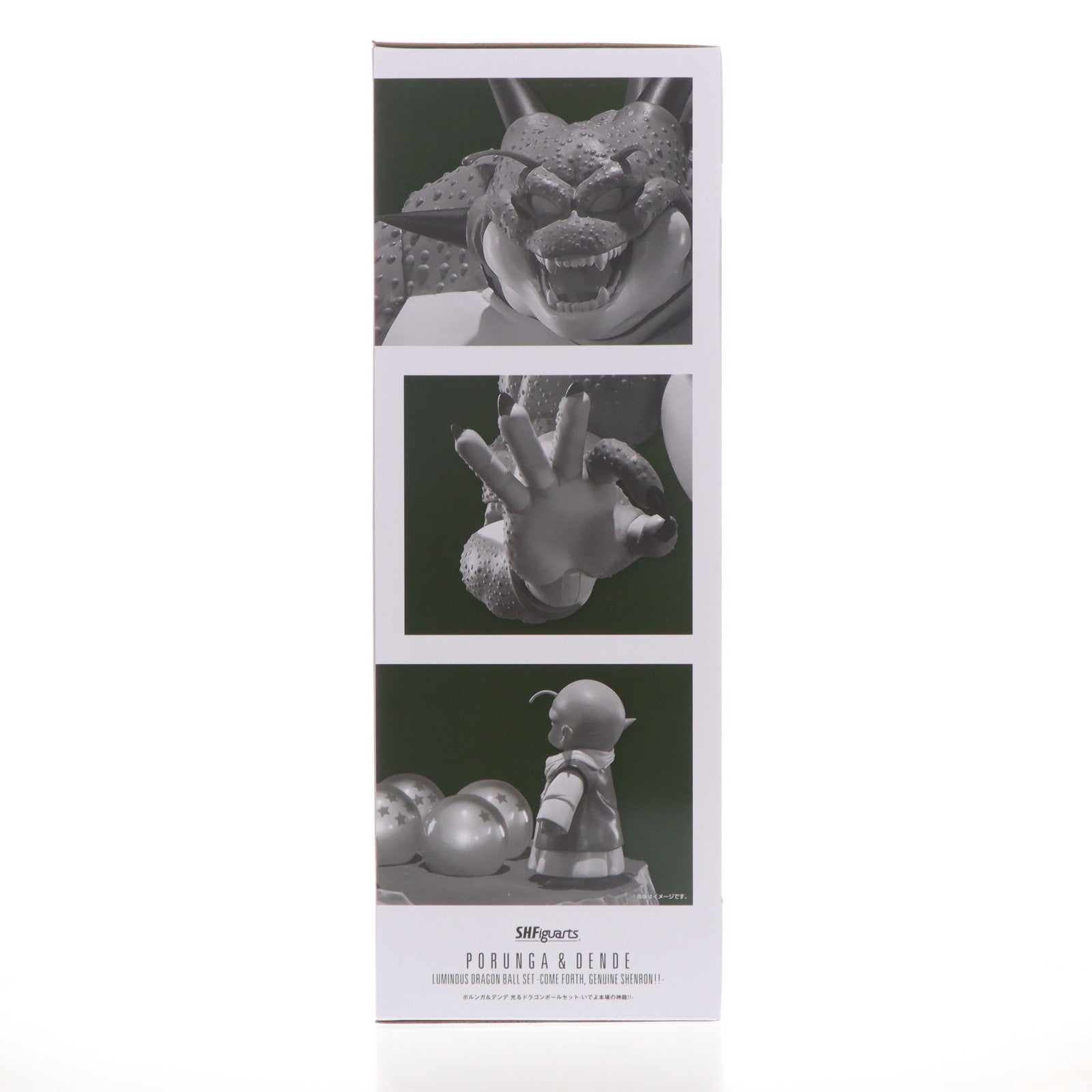 【中古即納】[FIG] 魂ウェブ商店限定 S.H.Figuarts(フィギュアーツ) ポルンガ&デンデ 光るドラゴンボールセット -いでよ本場の神龍!!- ドラゴンボールZ 完成品 可動フィギュア バンダイスピリッツ(20220706)