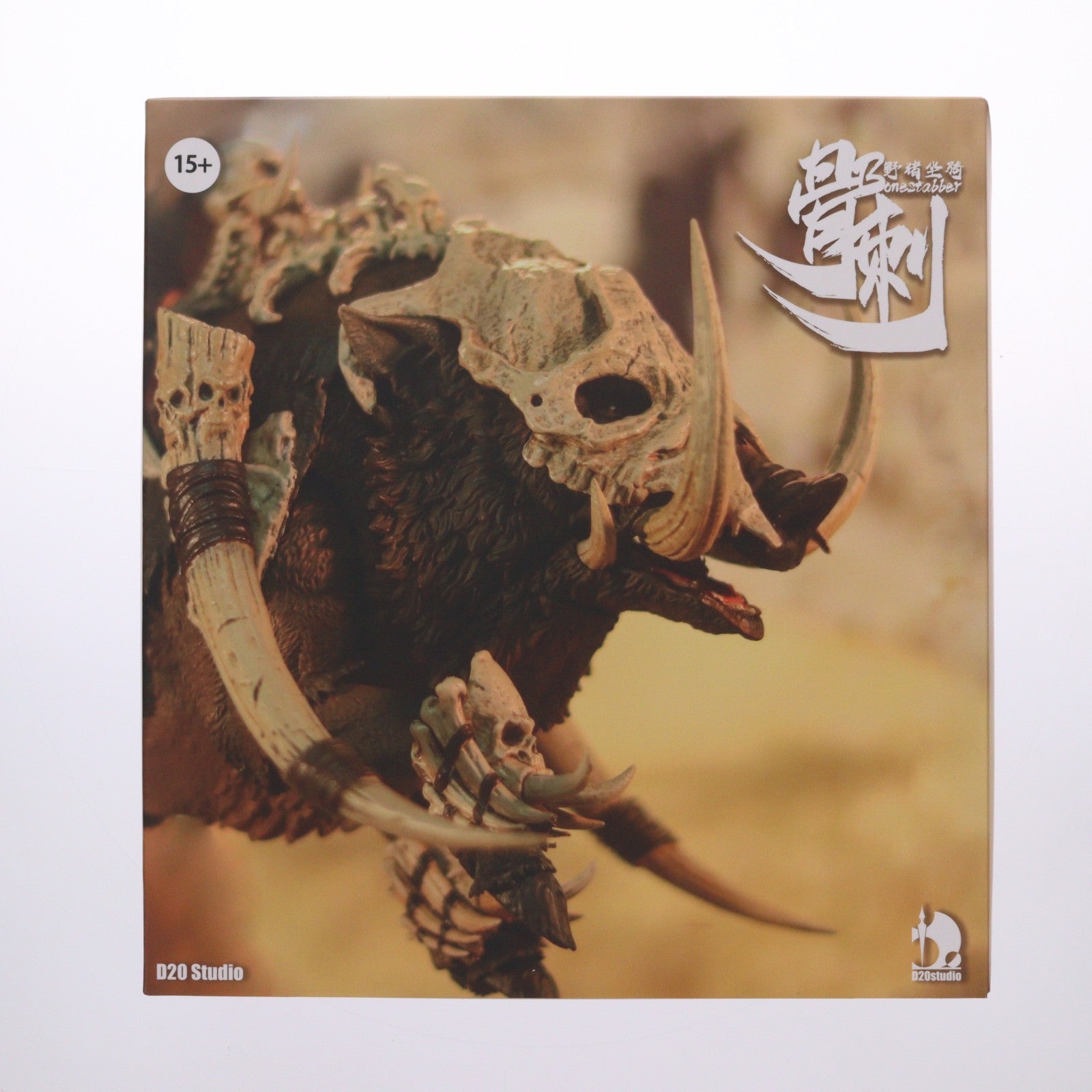 【中古即納】[FIG] バトルボー 骨刺(ボーンスタバー) ブラック 1/12 完成品 可動フィギュア D20studio(D20スタジオ)(20230121)