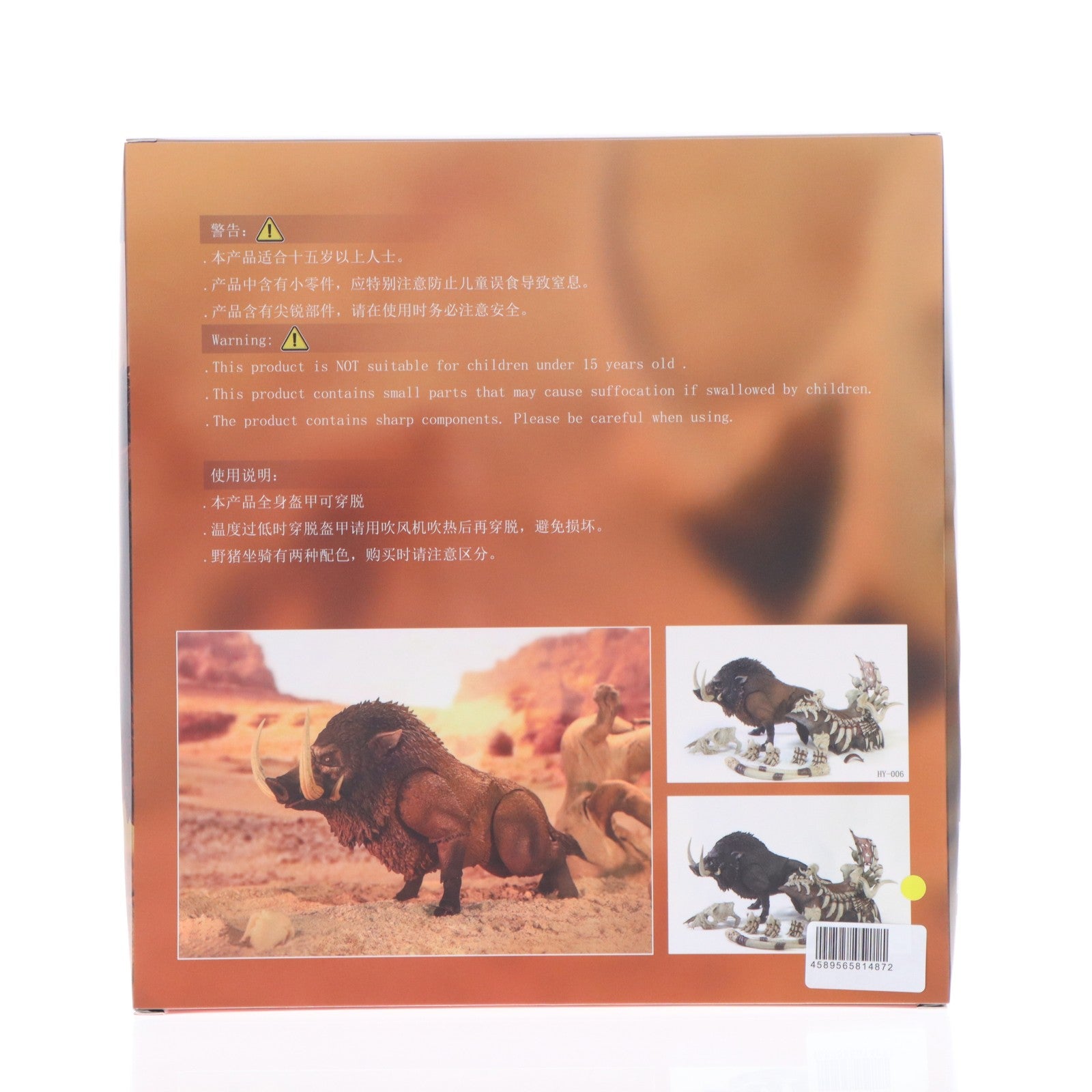 【中古即納】[FIG] バトルボー 骨刺(ボーンスタバー) ブラック 1/12 完成品 可動フィギュア D20studio(D20スタジオ)(20230121)