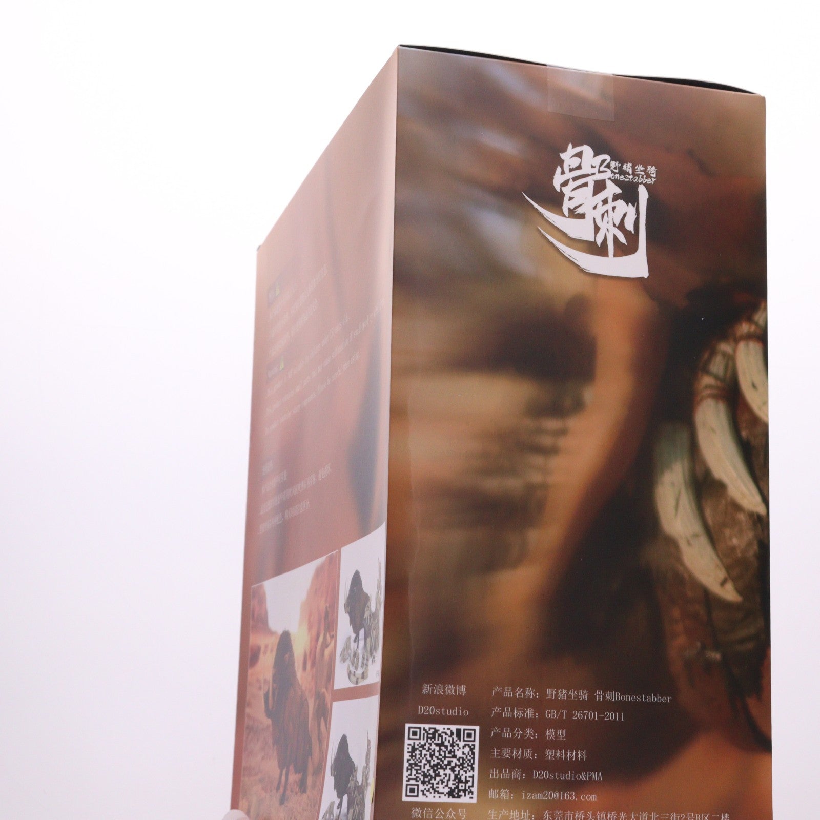 【中古即納】[FIG] バトルボー 骨刺(ボーンスタバー) ブラック 1/12 完成品 可動フィギュア D20studio(D20スタジオ)(20230121)