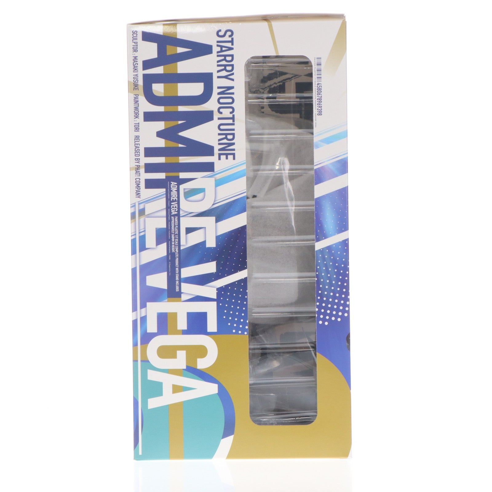 【中古即納】[FIG] アドマイヤベガ ウマ娘 プリティーダービー 1/7 完成品 フィギュア グッドスマイルカンパニー公式ショップ&一部店舗&オンラインショップ限定 Phat!(ファット・カンパニー)(20250630)