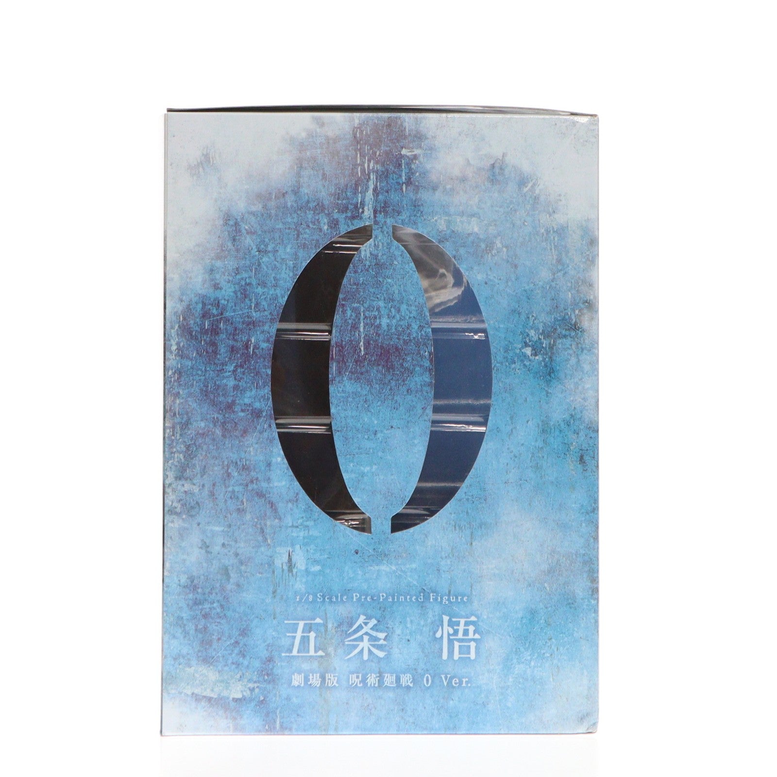 【中古即納】[FIG] ARTFX J 五条悟(ごじょうさとる) 劇場版 呪術廻戦 0 Ver. 劇場版 呪術廻戦 0 1/8 完成品 フィギュア TOHO animation STORE限定 東宝/コトブキヤ(20221031)