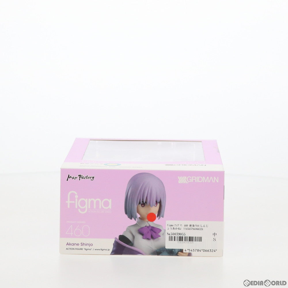 【中古即納】[FIG] figma(フィグマ) 460 新条アカネ(しんじょうあかね) SSSS.GRIDMAN(グリッドマン) 完成品 可動フィギュア マックスファクトリー(20200730)