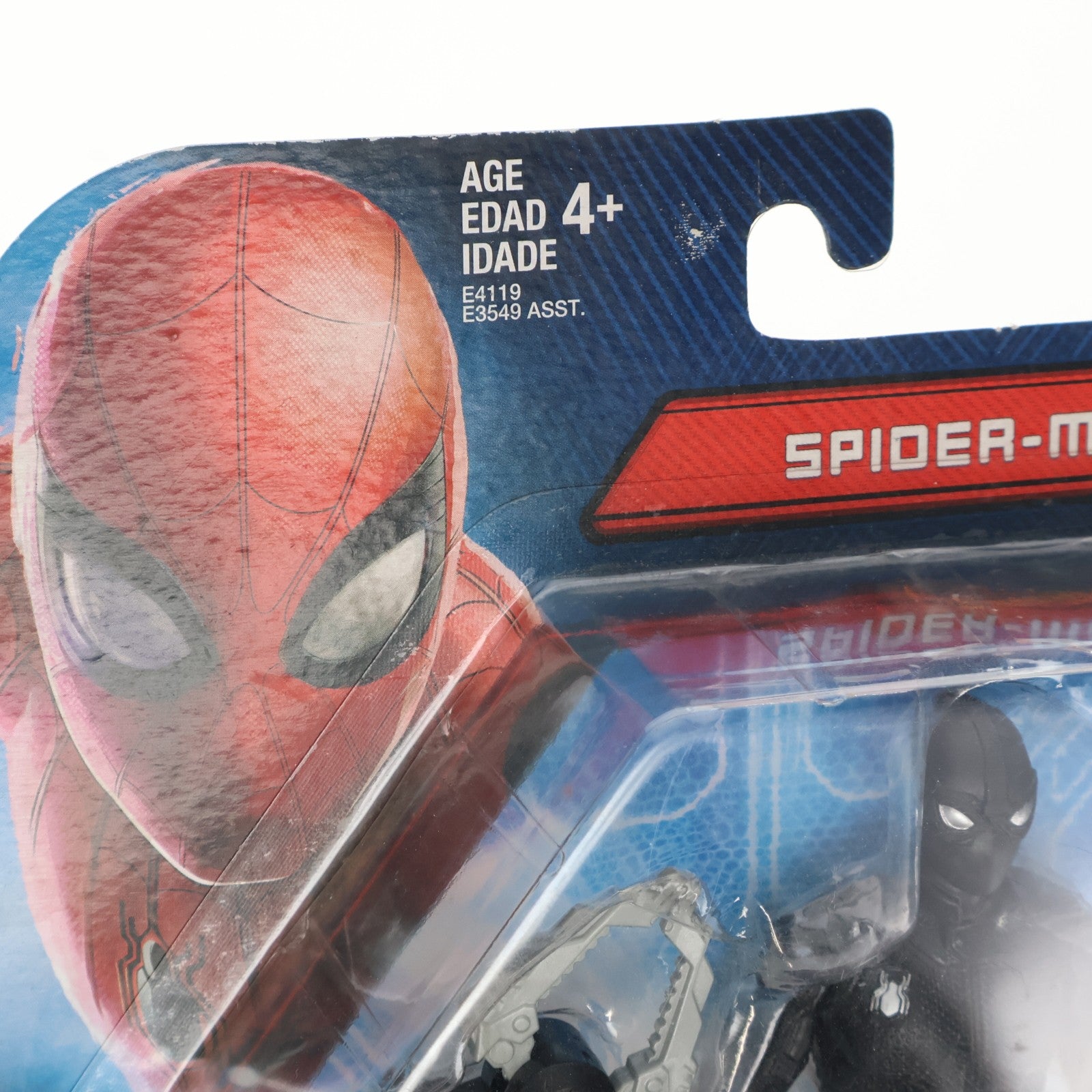 【中古即納】[FIG] ベーシック ウェーブ2 スパイダーマン(ステルス・スーツ版) スパイダーマン:ファー・フロム・ホーム 完成品 6インチ アクションフィギュア ハズブロ(20190630)
