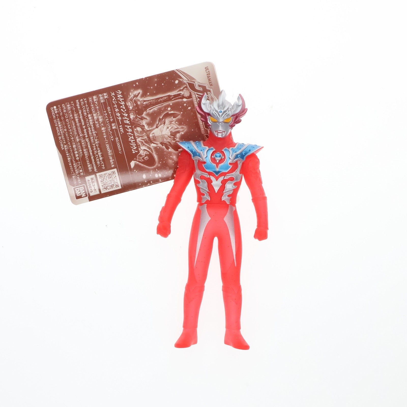 【中古即納】[SFT] ウルトラヒーローシリーズ ウルトラマンタイガ トライストリウム スペシャルカラーVer. 完成品 ソフビフィギュア(426615) ウルトラマンワールドM78&イベント限定 バンダイ(20191228)