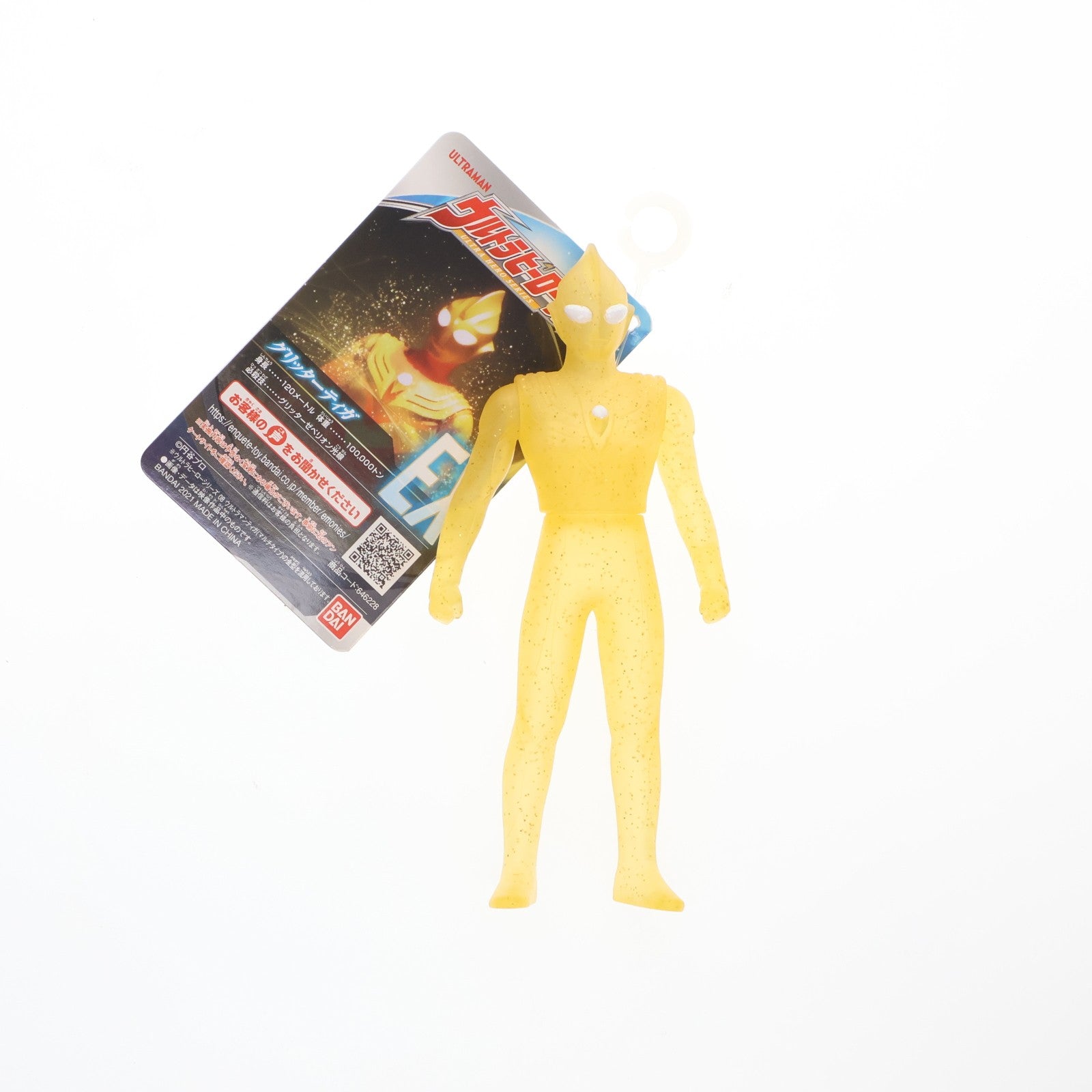 【中古即納】[SFT] ウルトラヒーローシリーズEX グリッターティガ ウルトラマンティガ 完成品 ソフビフィギュア バンダイ(20210619)