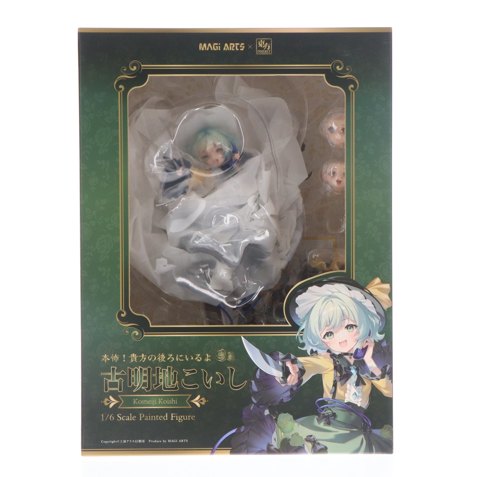 【中古即納】[FIG] 本怖!貴方の後ろにいるよ 古明地こいし(こめいじこいし) 豪華版 東方Project 1/6 完成品 フィギュア MAGI ARTS(マギアーツ)(20250630)
