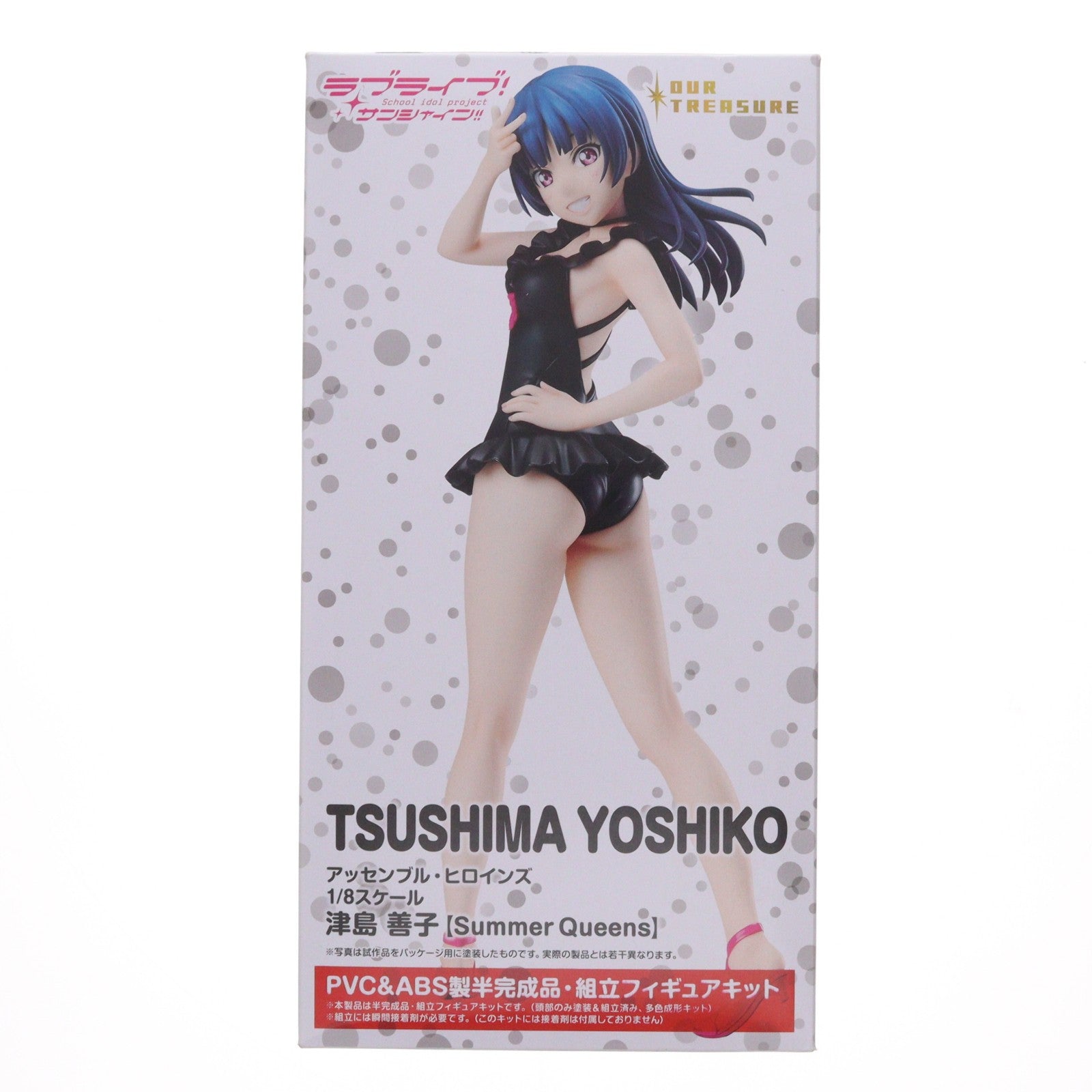 【中古即納】[FIG] アッセンブル・ヒロインズ 津島善子【Summer Queens】(つしまよしこ) ラブライブ!サンシャイン!! 1/8 半完成品 組み立てフィギュアキット アワートレジャー(20191129)