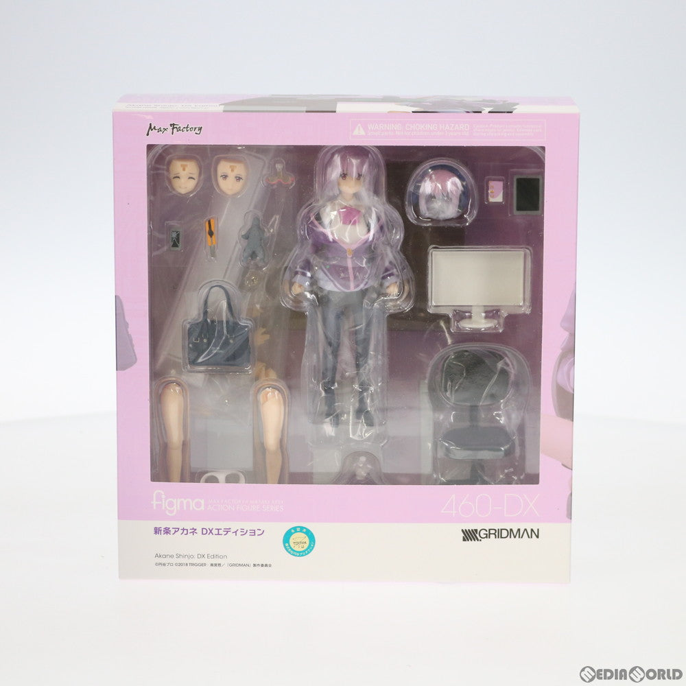 【中古即納】[FIG] figma(フィグマ) 460-DX 新条アカネ(しんじょうあかね) DXエディション SSSS.GRIDMAN(グリッドマン) 完成品 可動フィギュア マックスファクトリー(20200730)