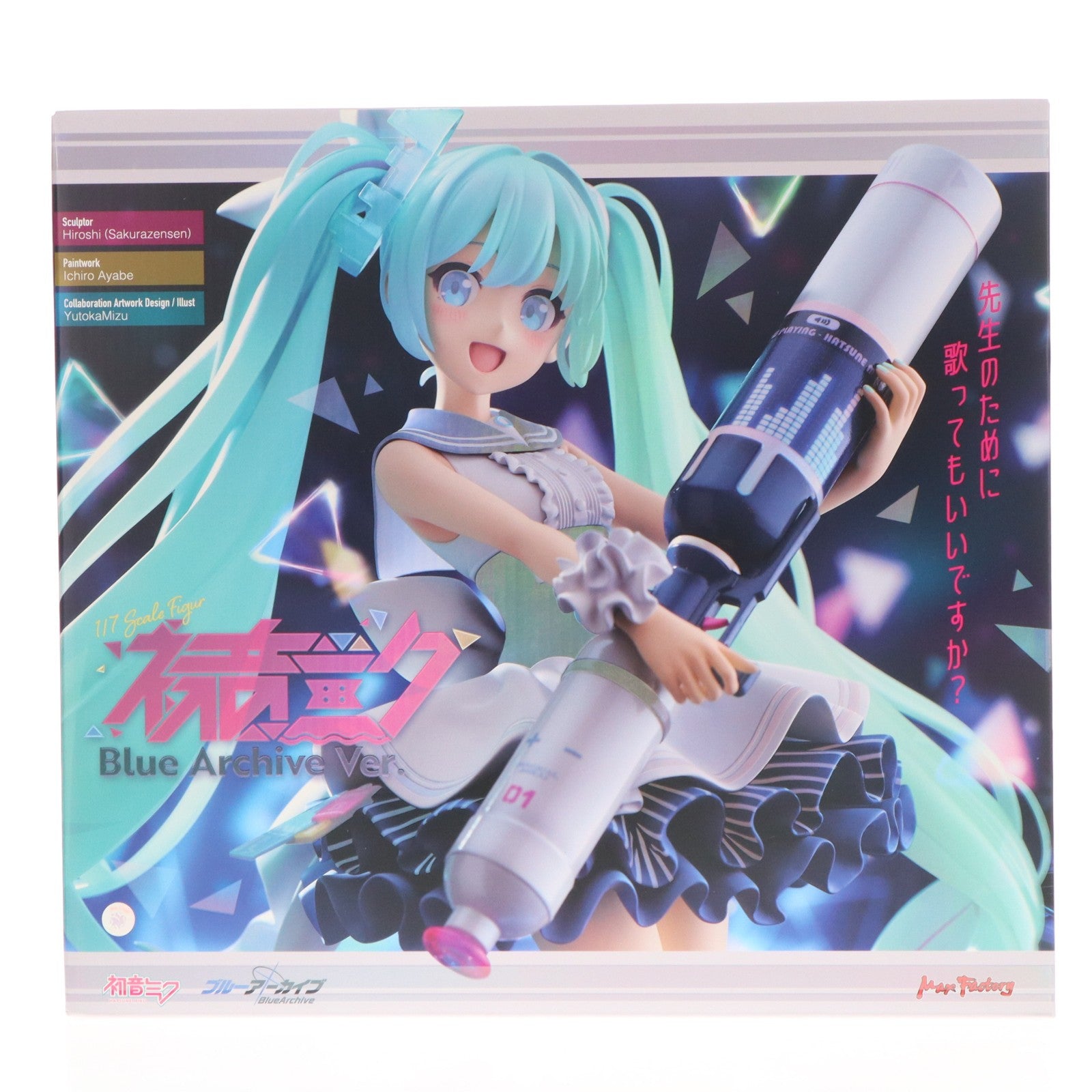 【中古即納】[FIG] 初音ミク ブルーアーカイブVer. キャラクター・ボーカル・シリーズ01 初音ミク 1/7 完成品 フィギュア GOODSMILE ONLINE SHOP&一部オンラインショップ限定 マックスファクトリー(20240831)