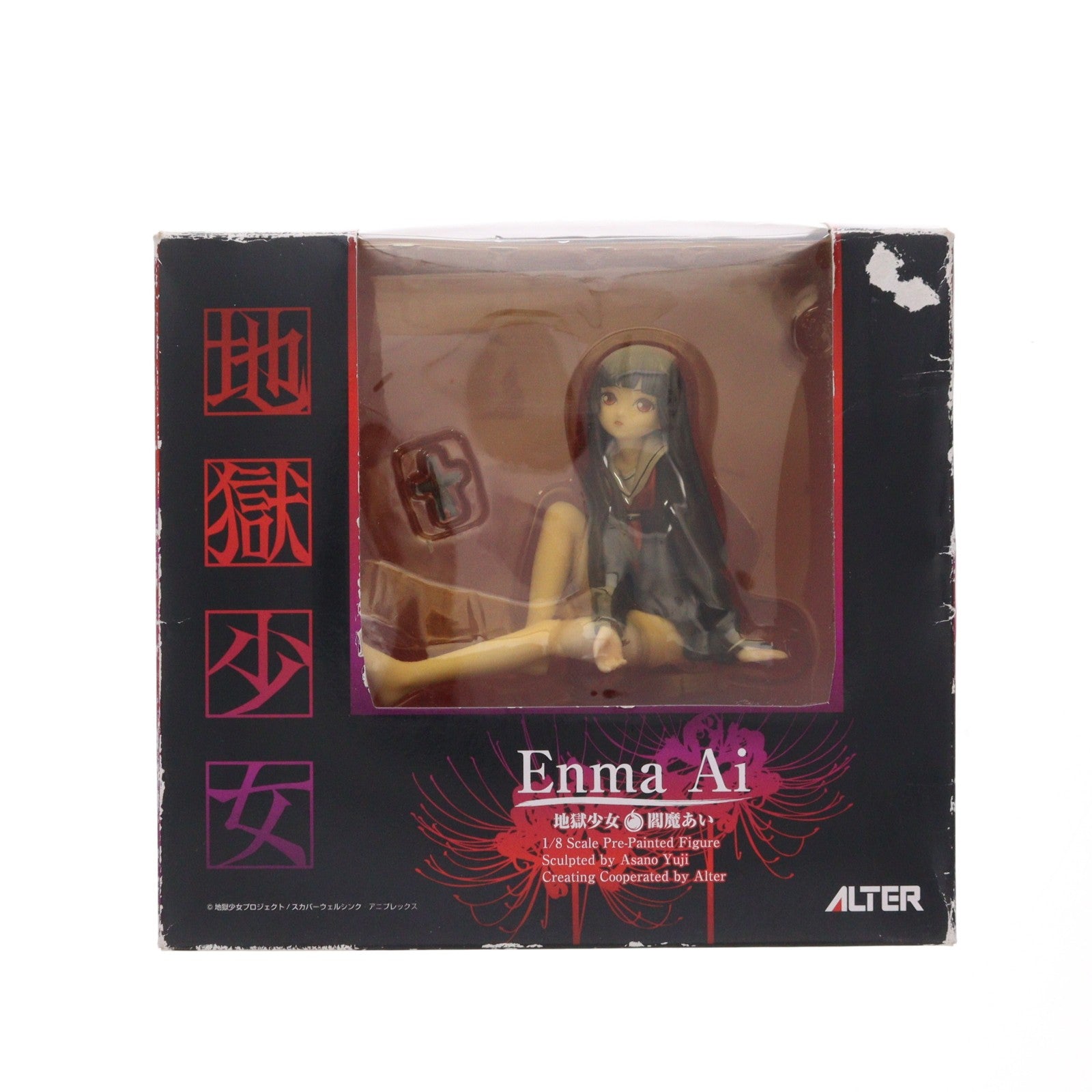 【中古即納】[FIG] 閻魔あい(Enma Ai) 地獄少女 1/8 完成品 フィギュア アルター(20080522)