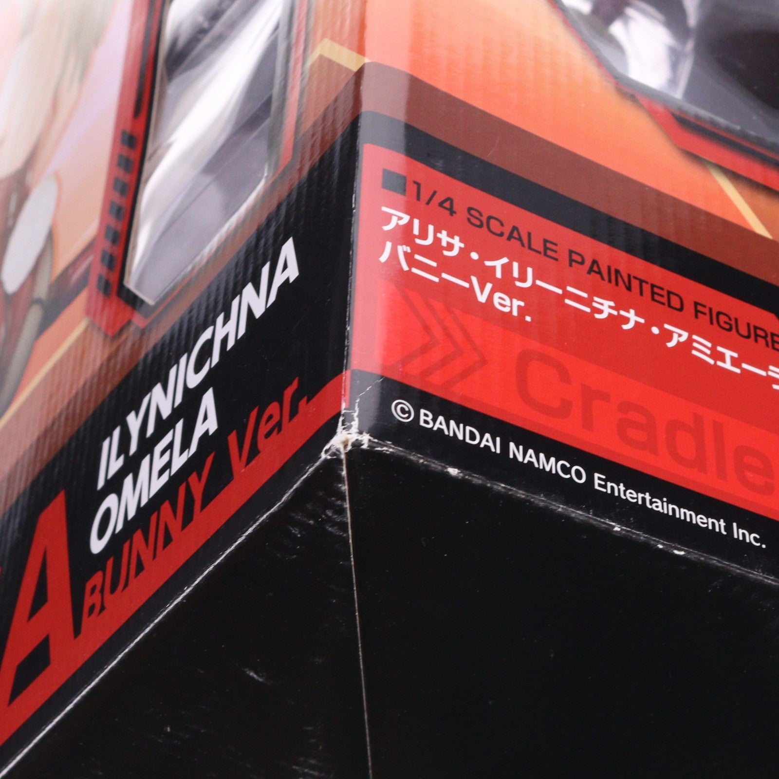 【中古即納】[FIG] B-style アリサ・イリーニチナ・アミエーラ バニーVer. ゴッドイーター2 レイジバースト 1/4完成品 フィギュア FREEing(フリーイング)(20170611)