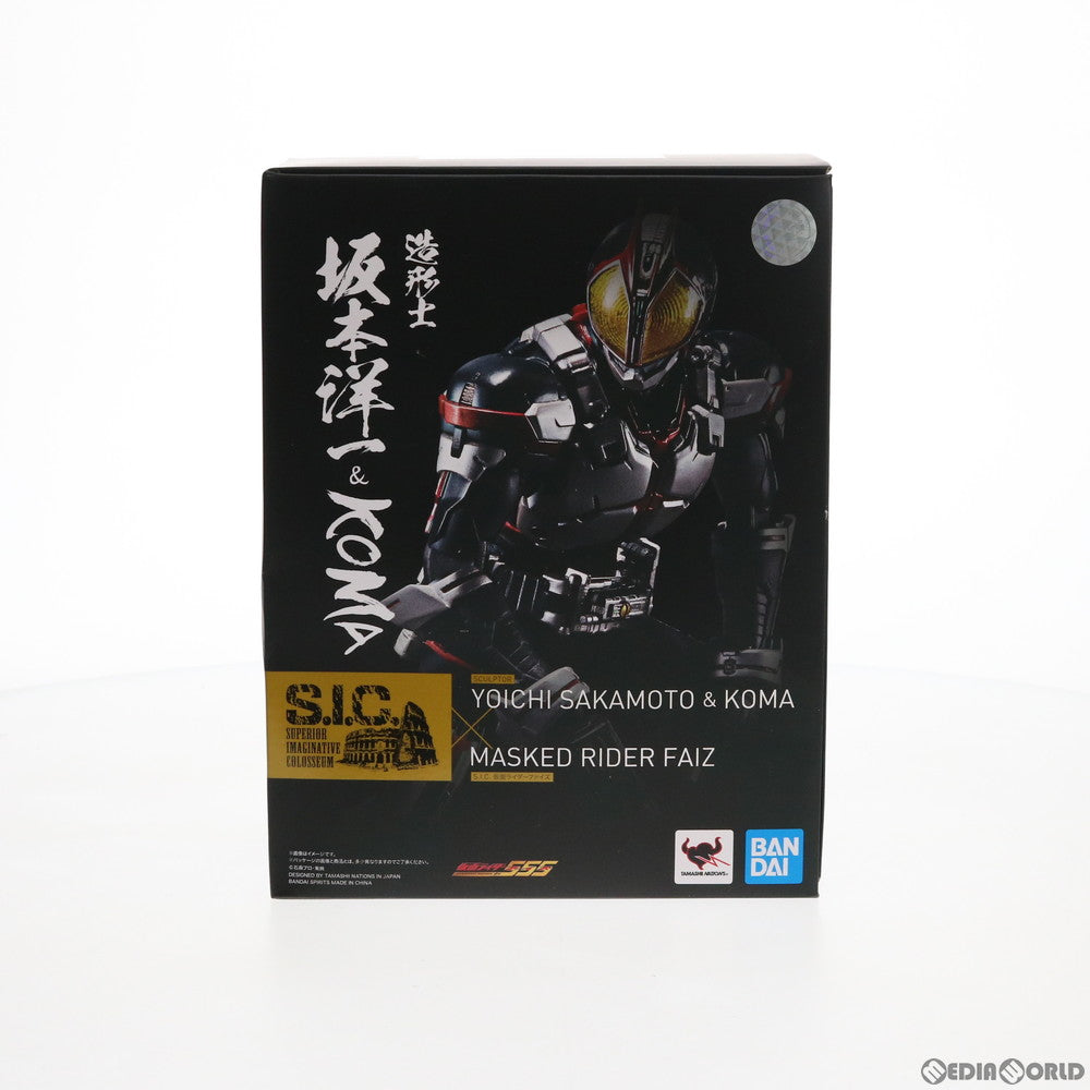 【中古即納】[FIG] S.I.C. 仮面ライダーファイズ 仮面ライダー555(ファイズ) 完成品 可動フィギュア バンダイスピリッツ(20201031)