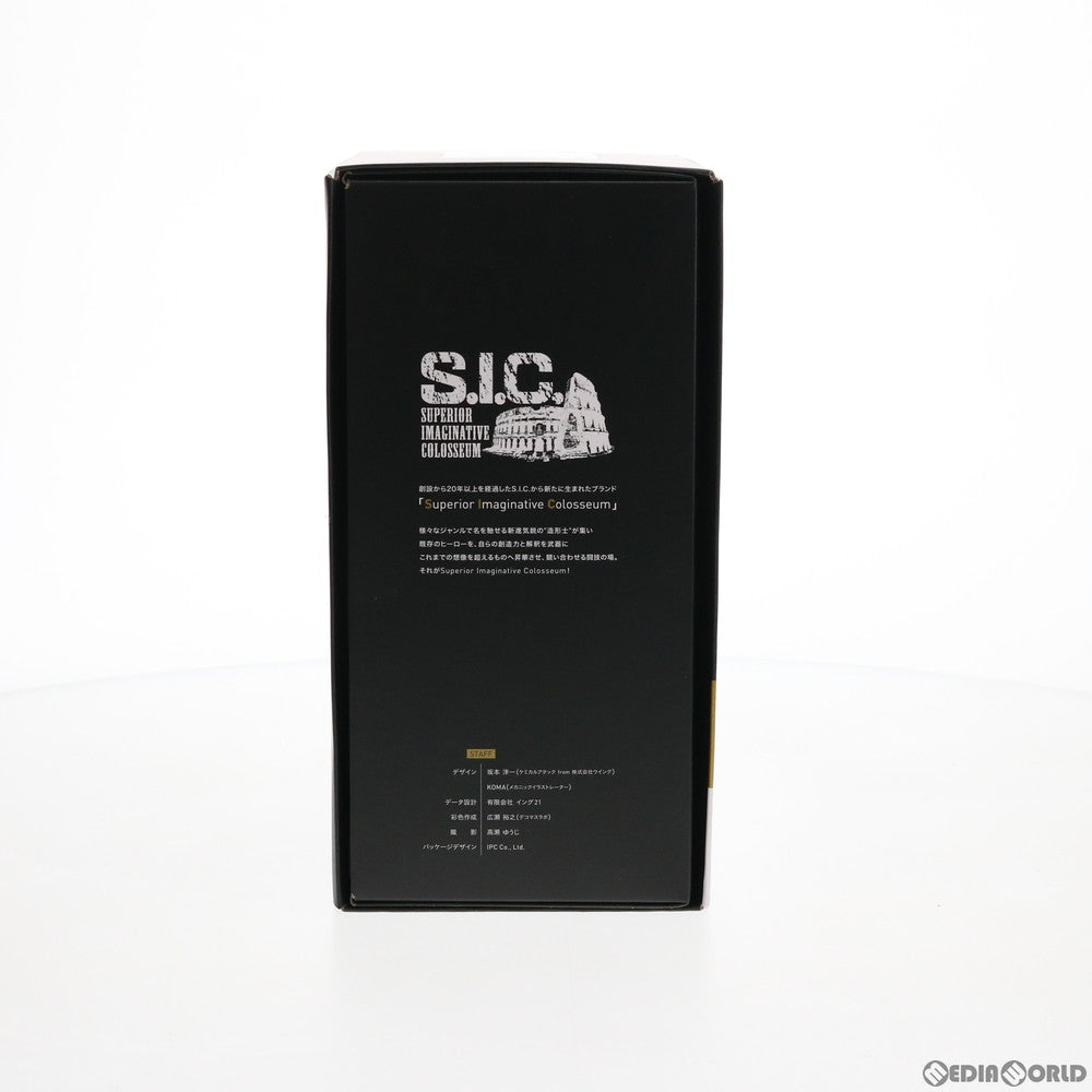 【中古即納】[FIG] S.I.C. 仮面ライダーファイズ 仮面ライダー555(ファイズ) 完成品 可動フィギュア バンダイスピリッツ(20201031)