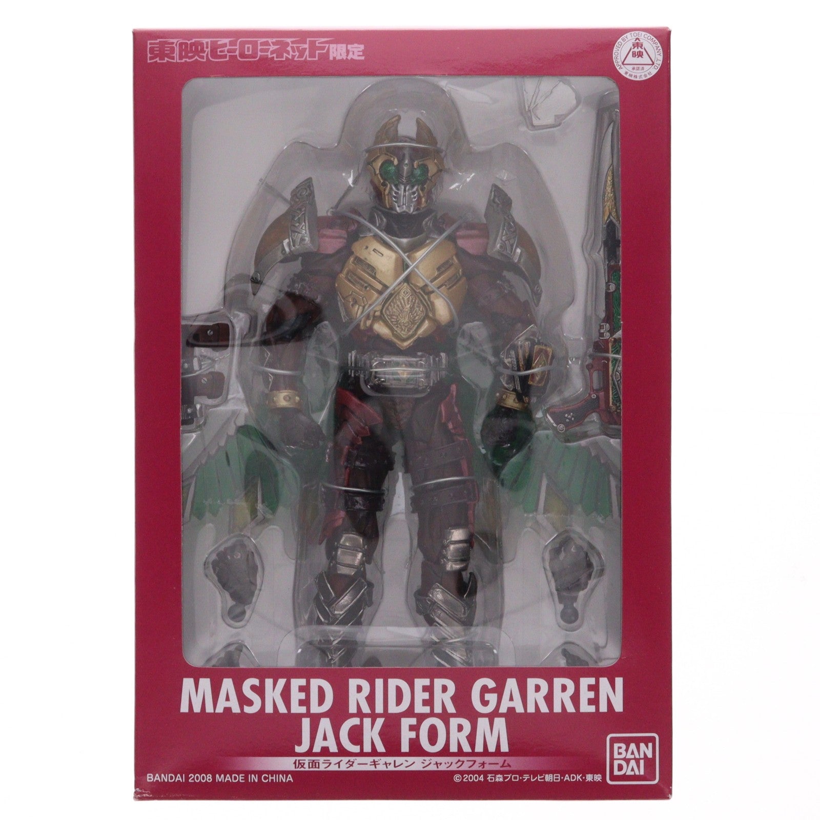 【中古即納】[FIG] 東映ヒーローネット限定 S.I.C. 仮面ライダーギャレン ジャックフォーム 仮面ライダー剣(ブレイド) 完成品 可動フィギュア バンダイ(20080331)