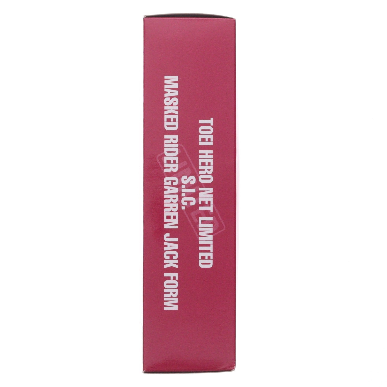 【中古即納】[FIG] 東映ヒーローネット限定 S.I.C. 仮面ライダーギャレン ジャックフォーム 仮面ライダー剣(ブレイド) 完成品 可動フィギュア バンダイ(20080331)